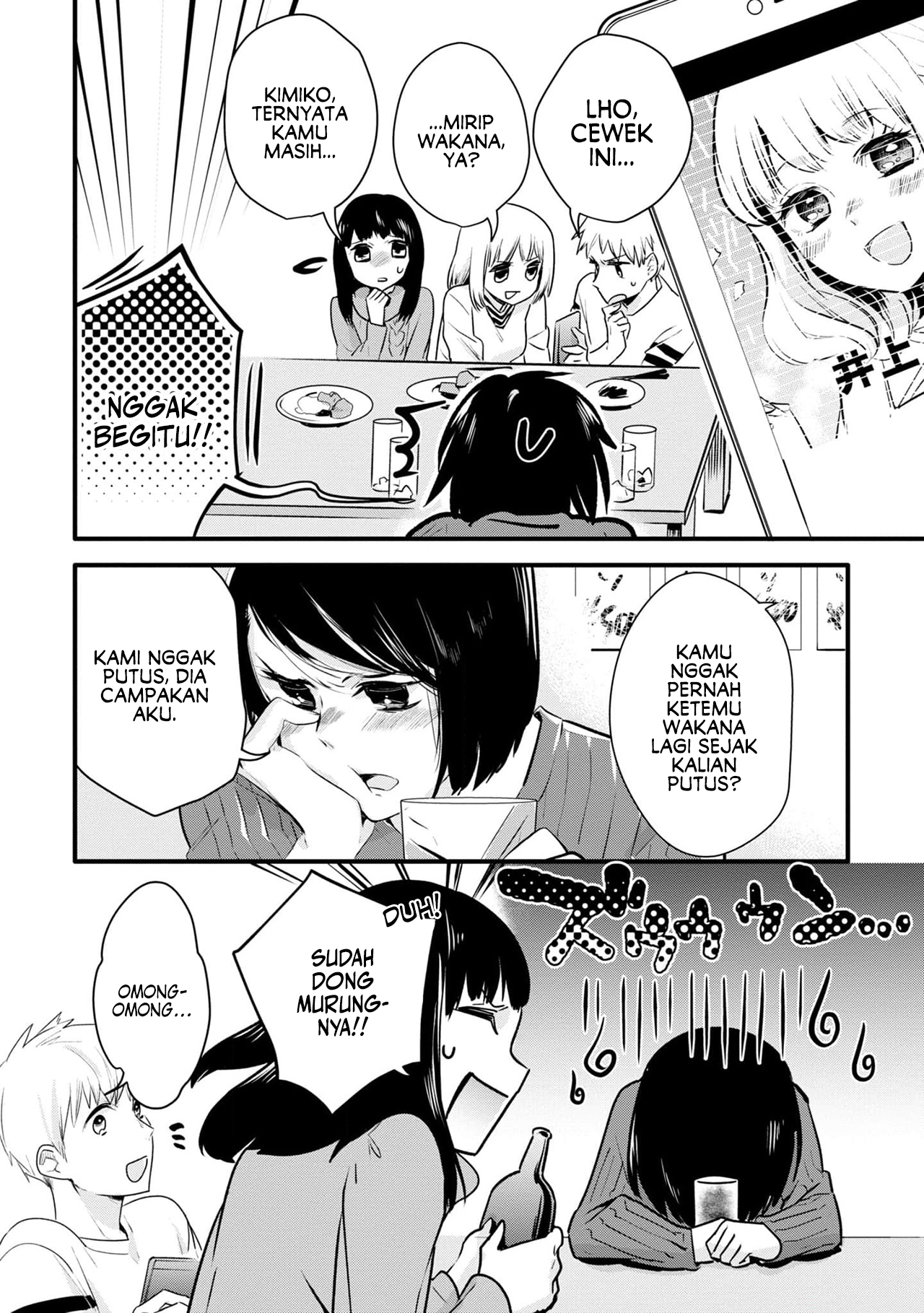 Yurikon Vol. 1 Ch. 1 第11页