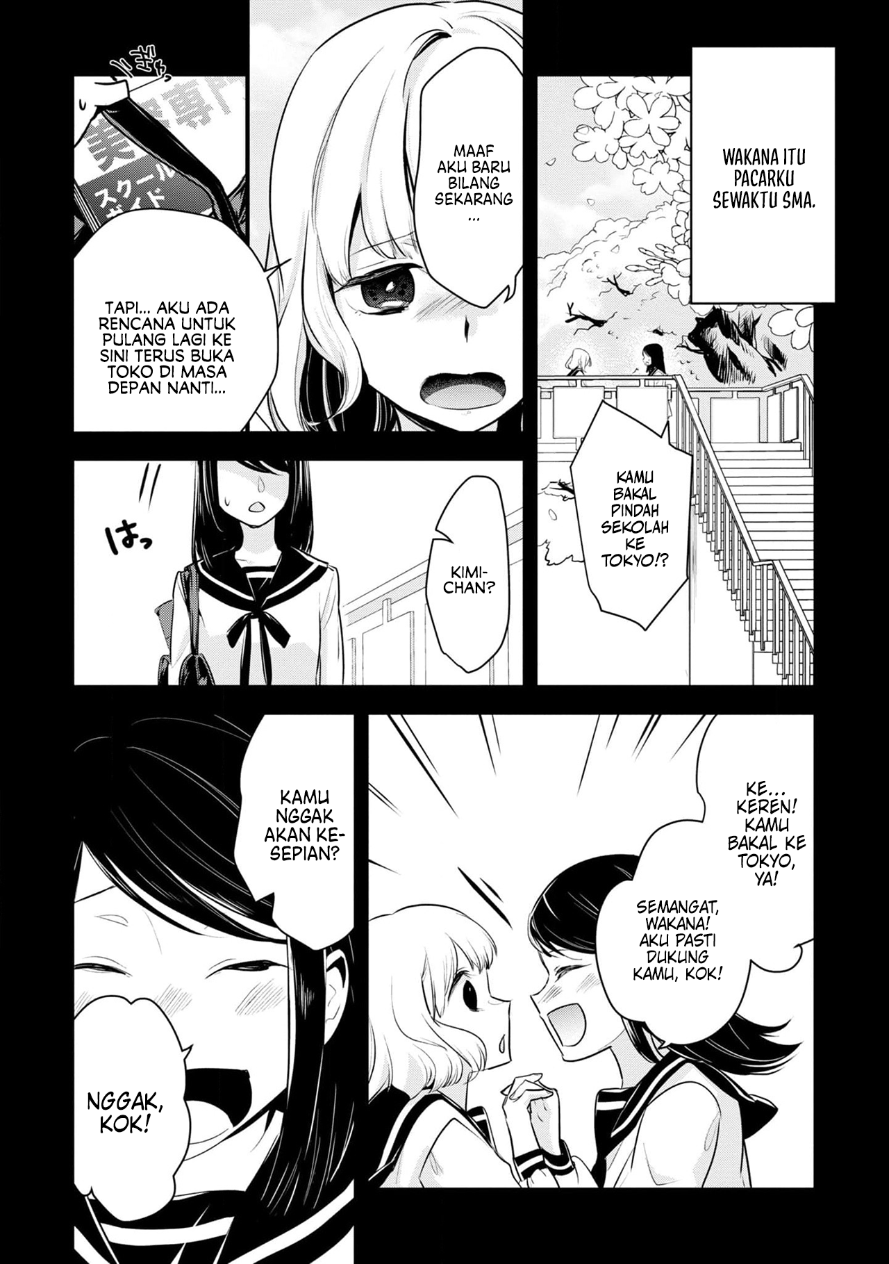 Yurikon Vol. 1 Ch. 1 第13页