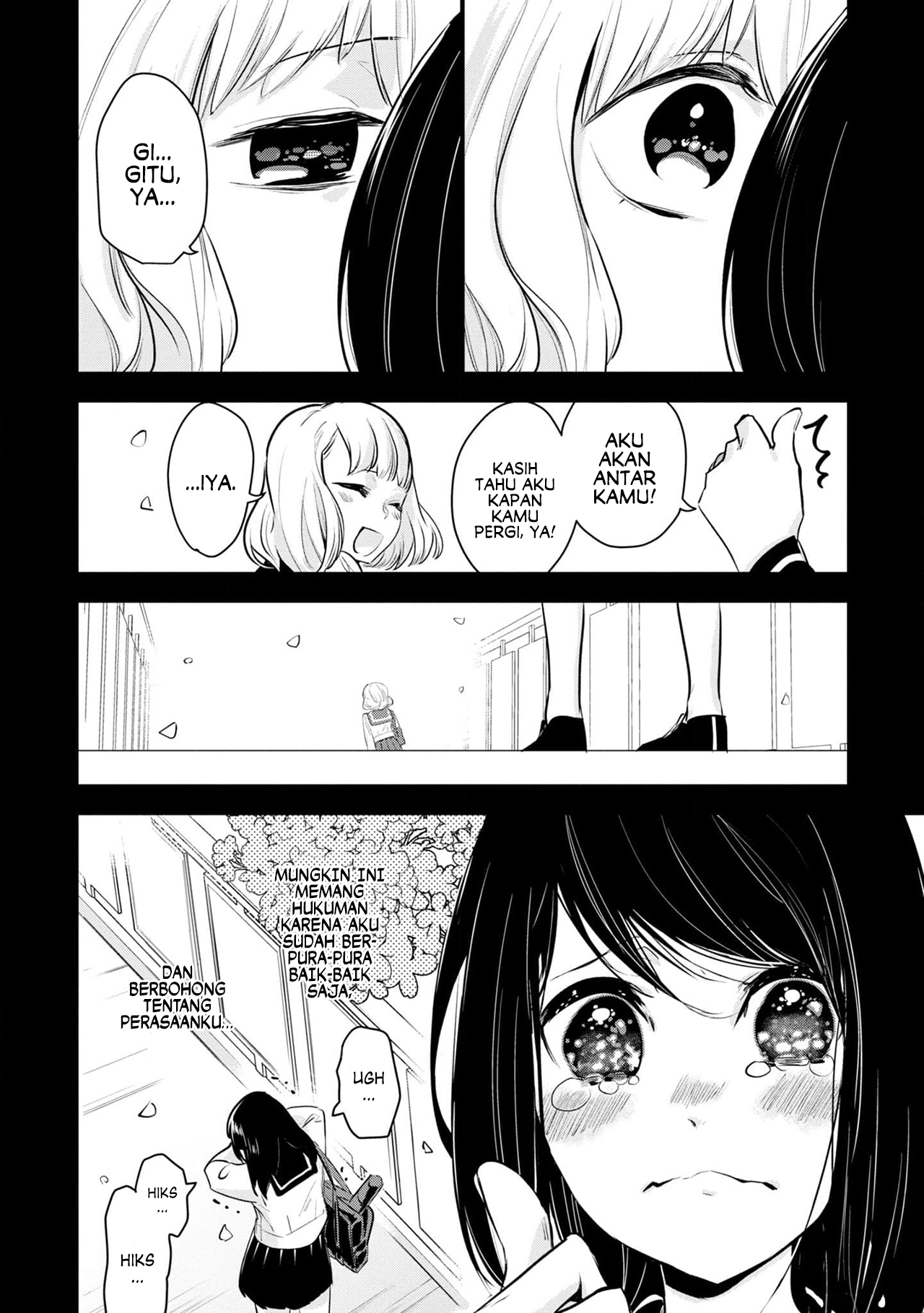 Yurikon Vol. 1 Ch. 1 第14页