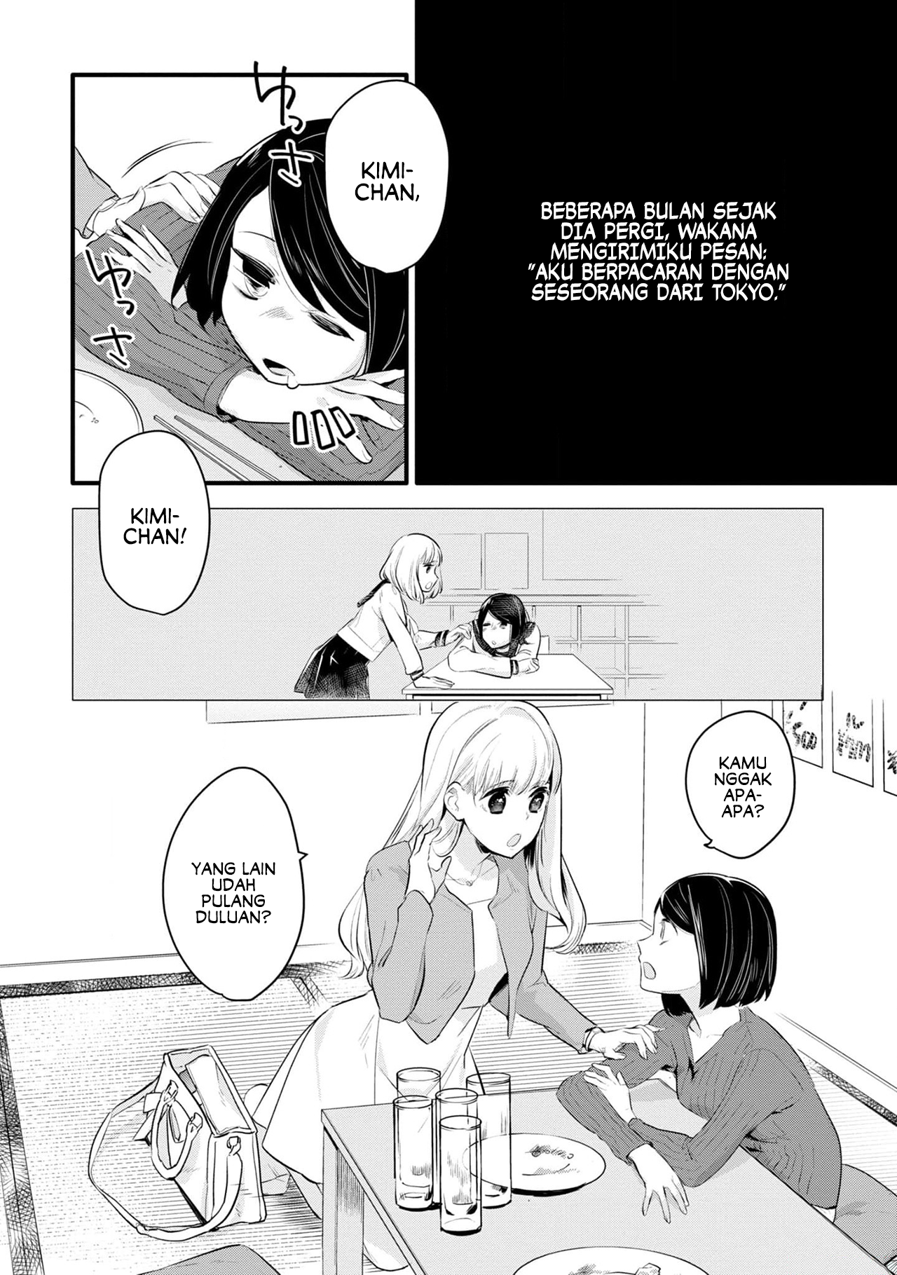 Yurikon Vol. 1 Ch. 1 第15页
