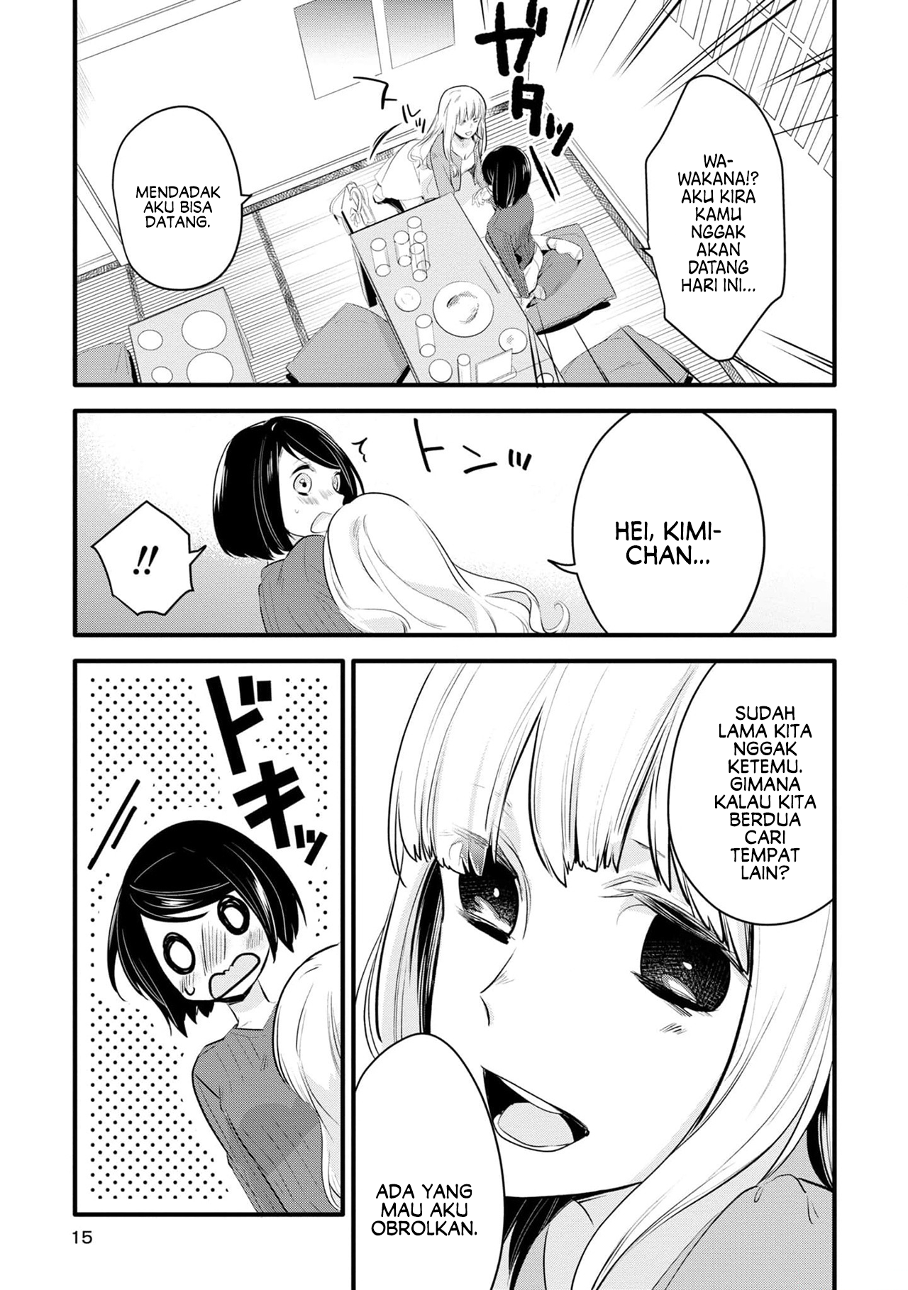 Yurikon Vol. 1 Ch. 1 第16页