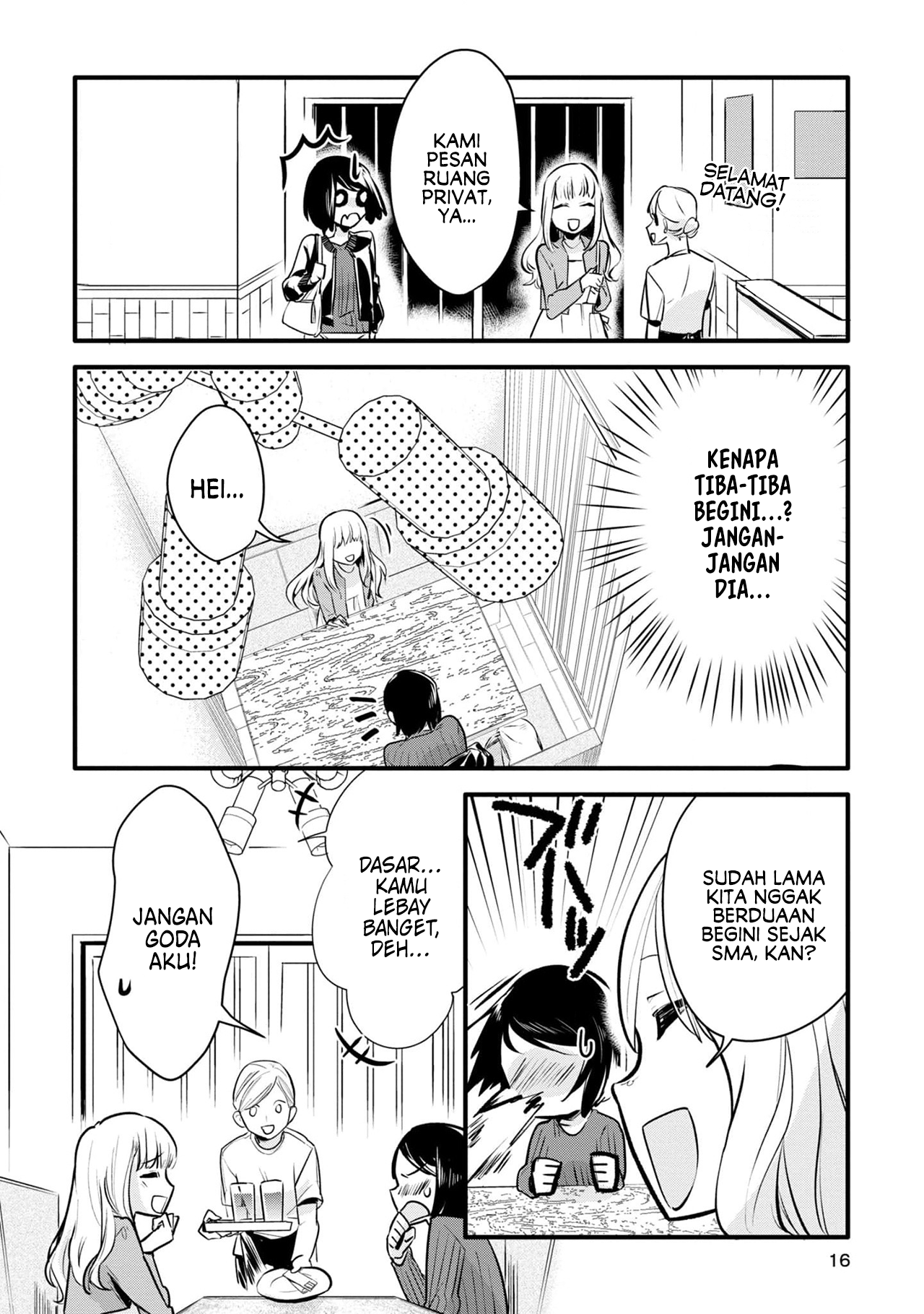 Yurikon Vol. 1 Ch. 1 第17页
