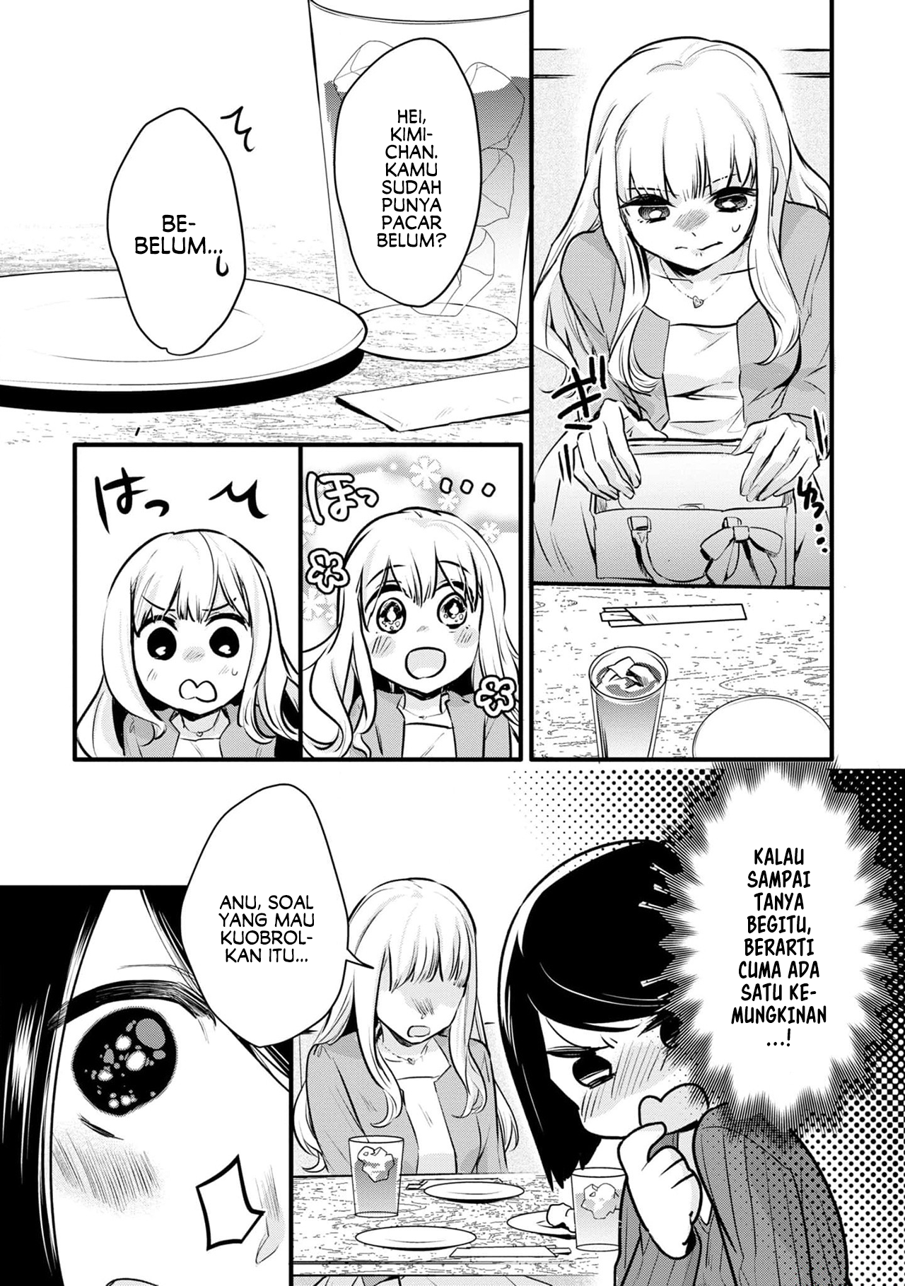 Yurikon Vol. 1 Ch. 1 第18页