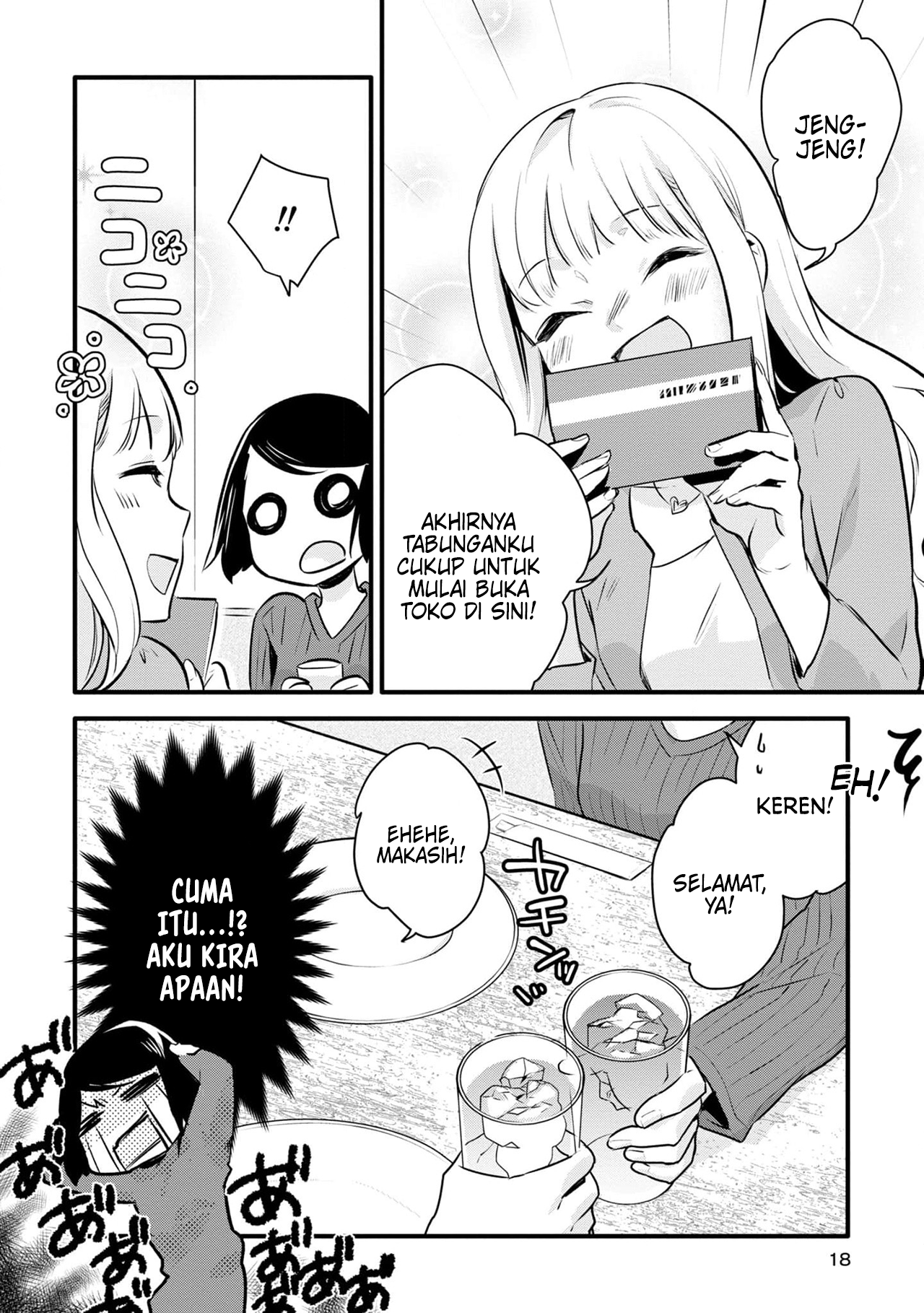 Yurikon Vol. 1 Ch. 1 第19页