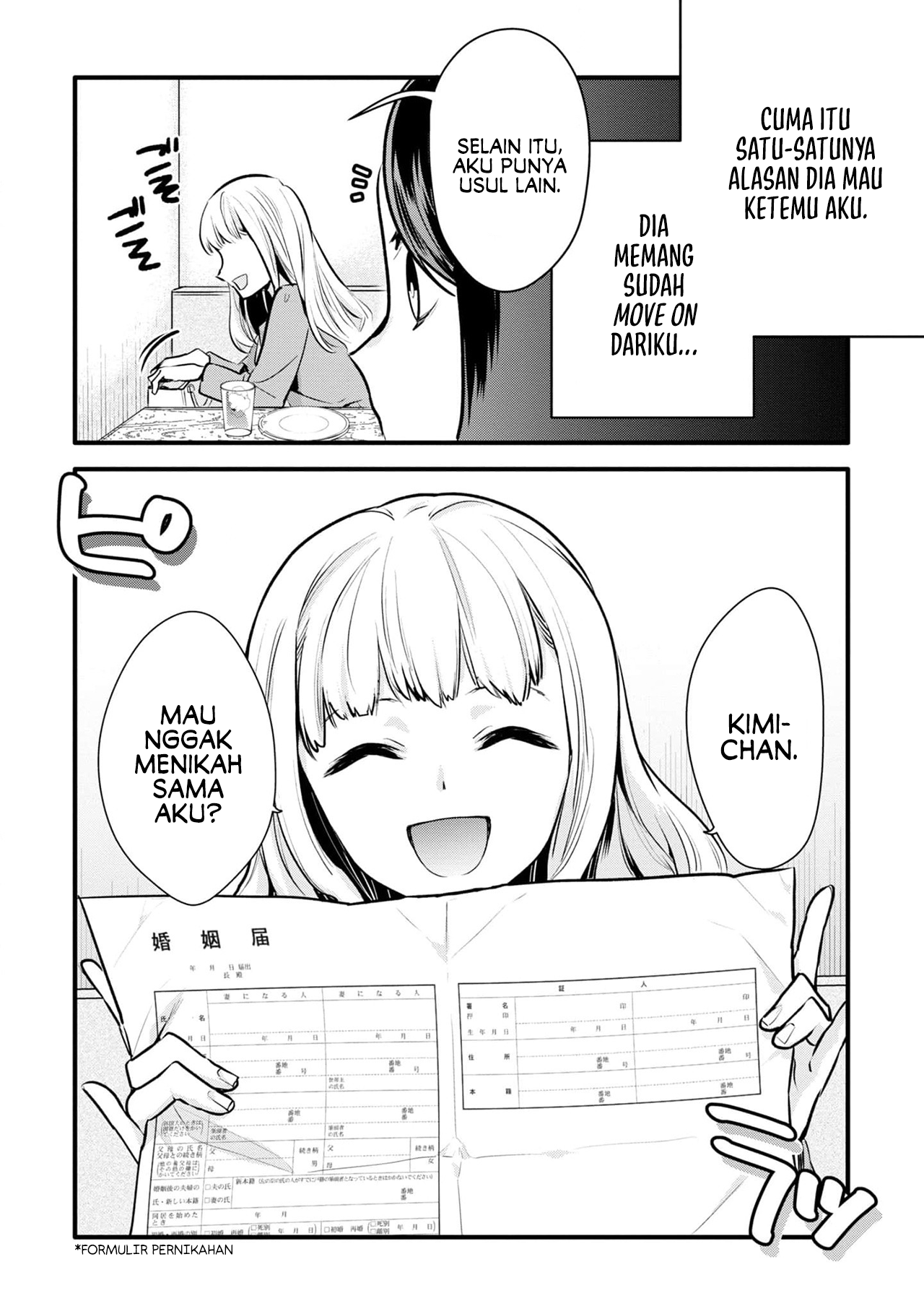 Yurikon Vol. 1 Ch. 1 第21页