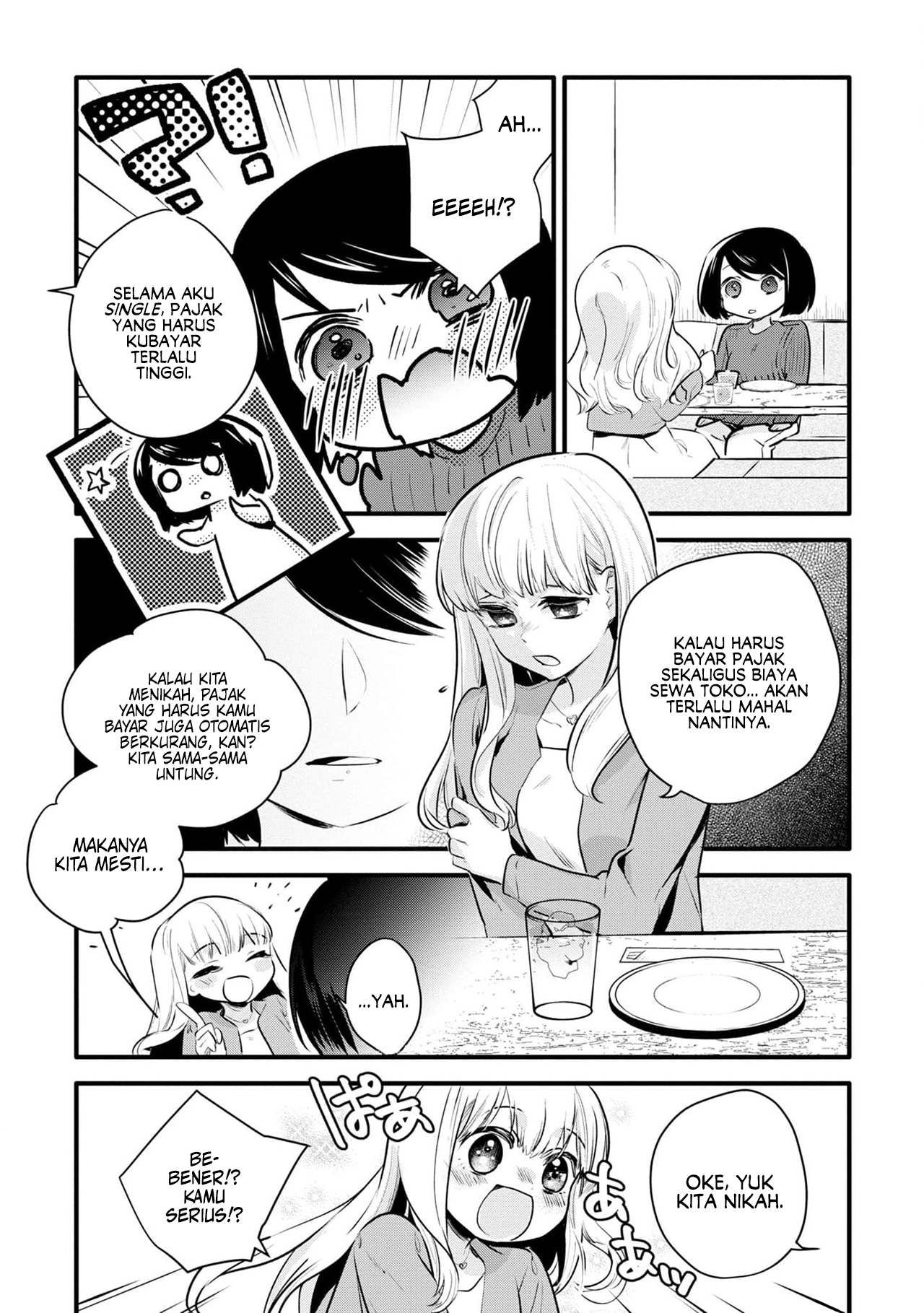 Yurikon Vol. 1 Ch. 1 第22页