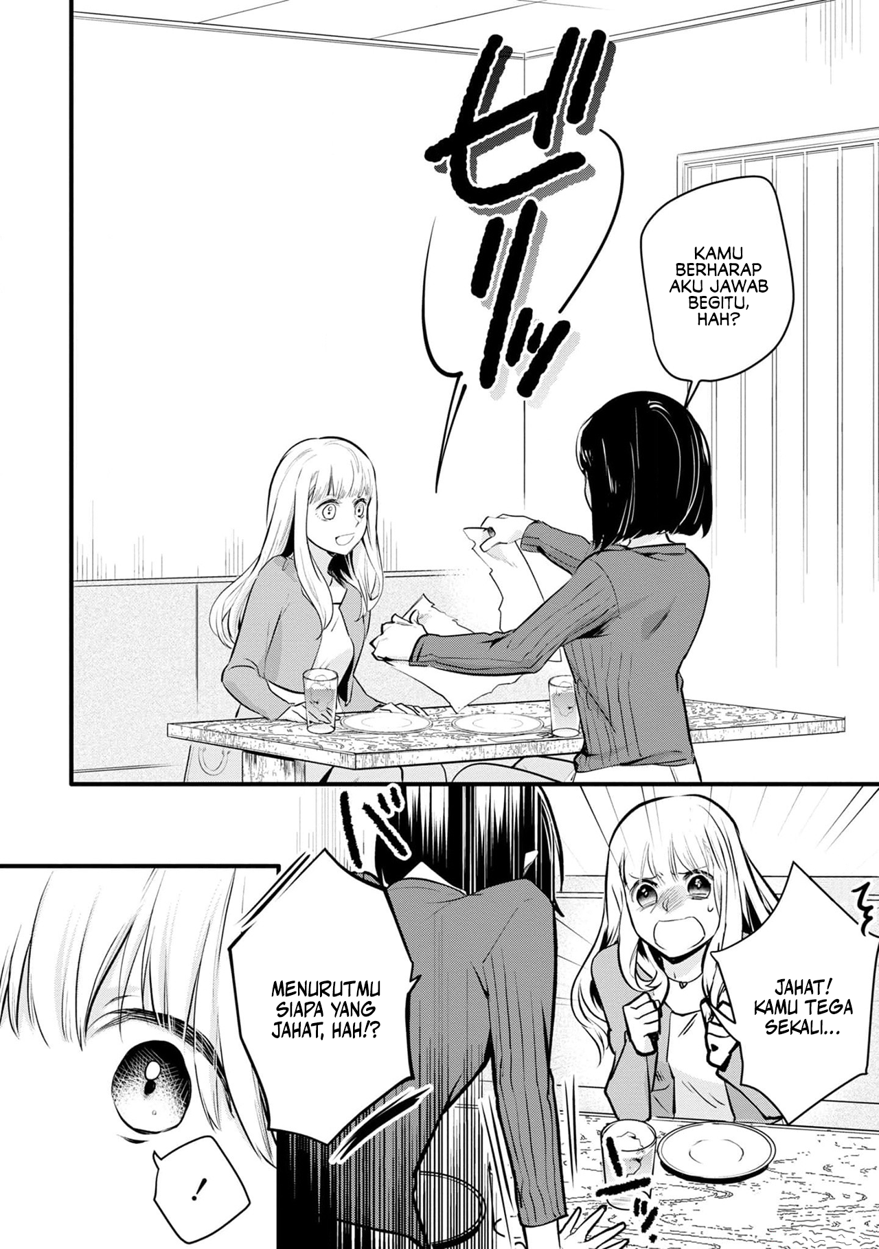 Yurikon Vol. 1 Ch. 1 第23页