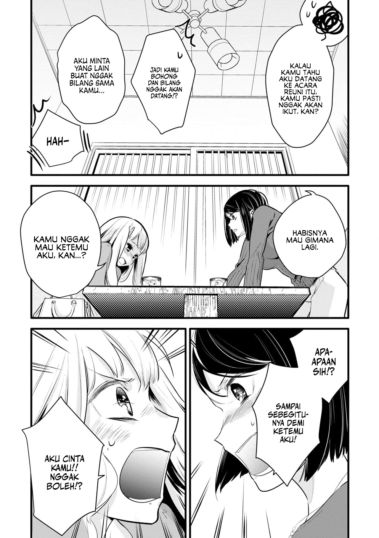 Yurikon Vol. 1 Ch. 1 第26页