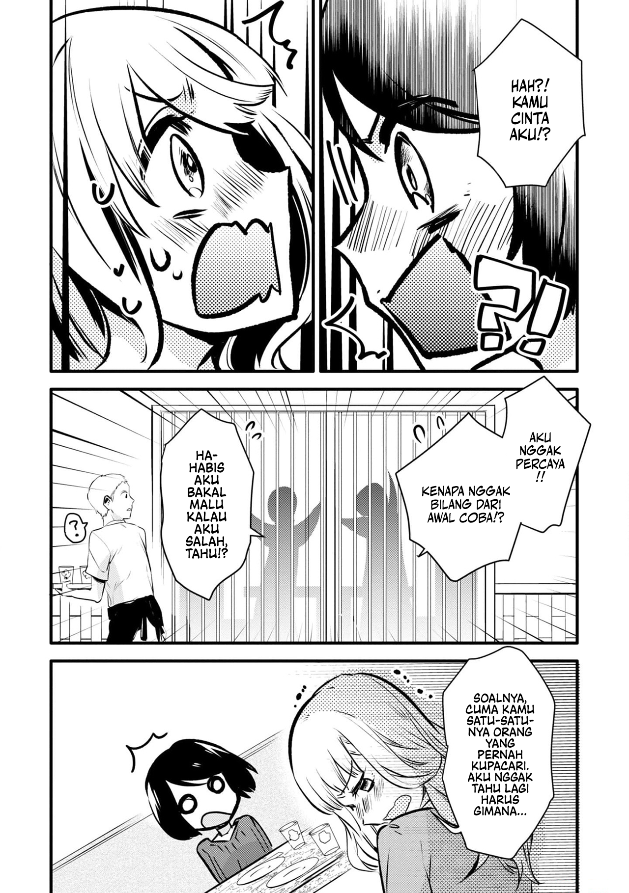 Yurikon Vol. 1 Ch. 1 第27页