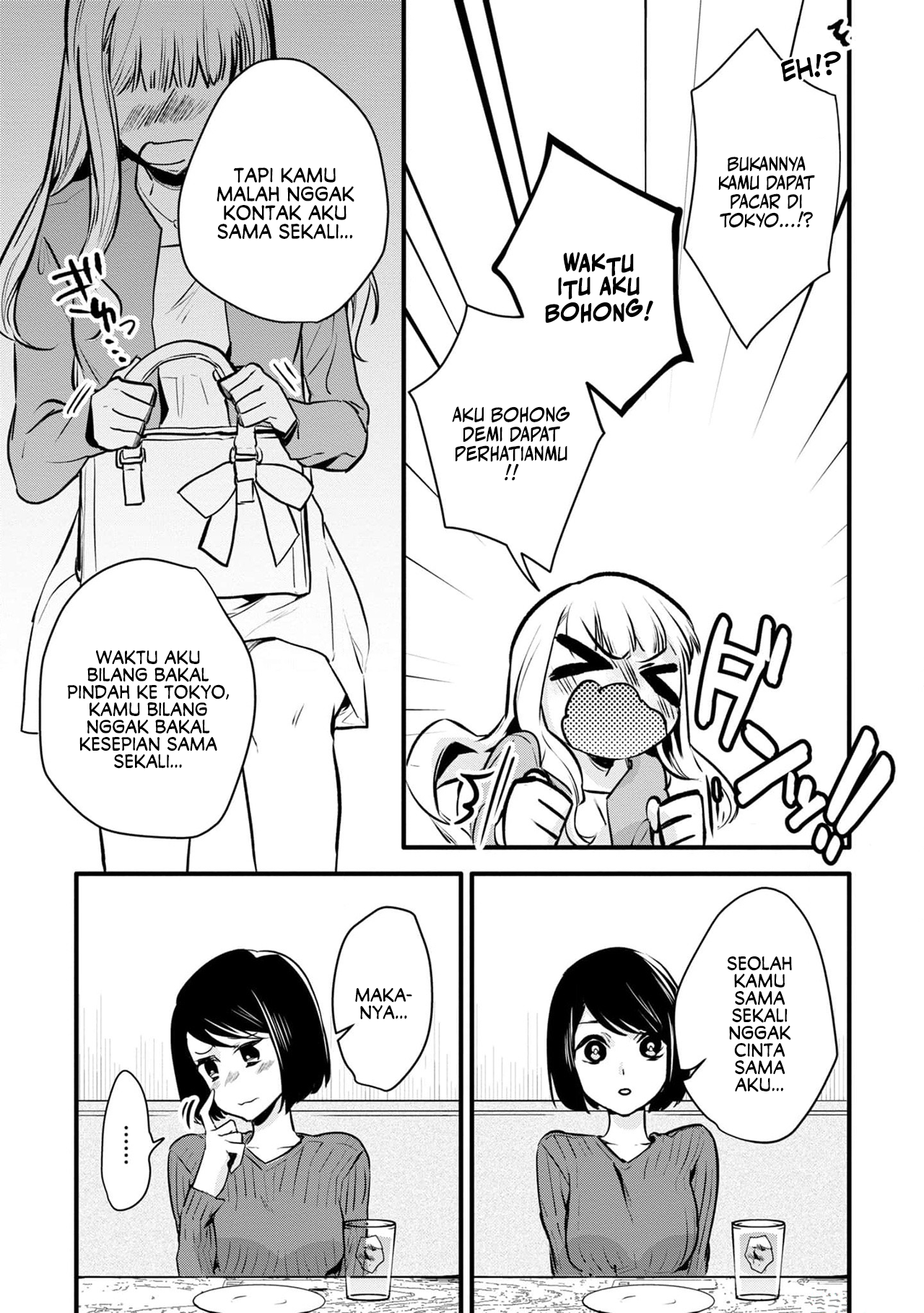 Yurikon Vol. 1 Ch. 1 第28页