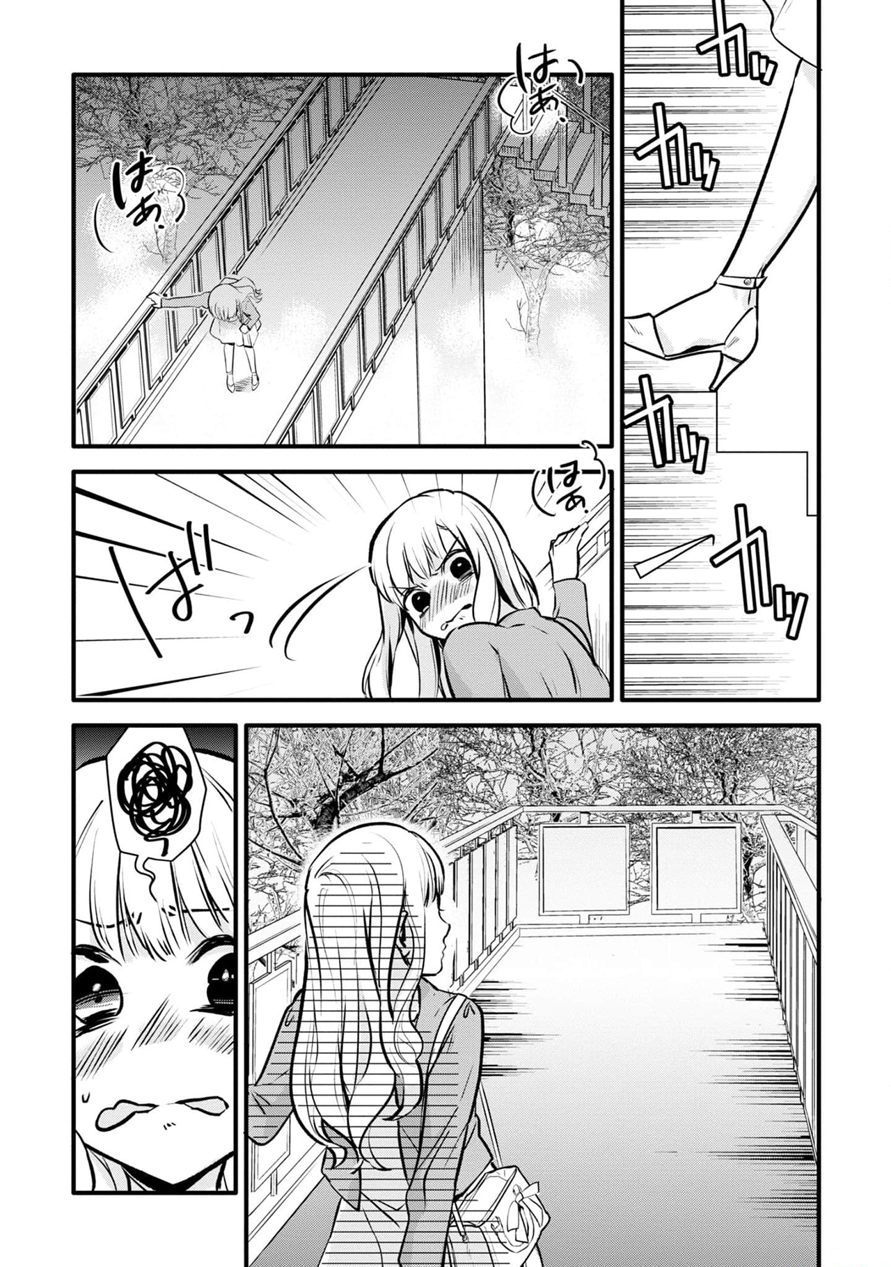 Yurikon Vol. 1 Ch. 1 第30页