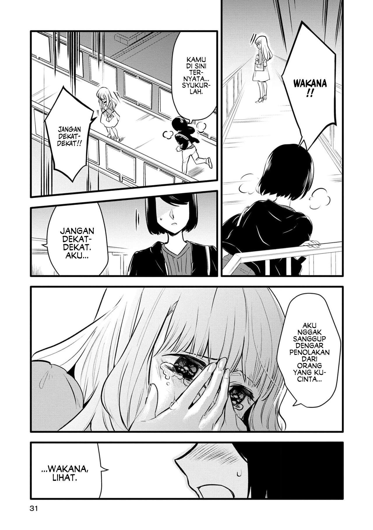 Yurikon Vol. 1 Ch. 1 第32页