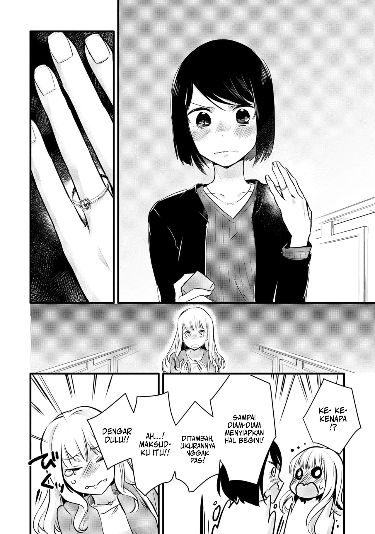 Yurikon Vol. 1 Ch. 1 第33页