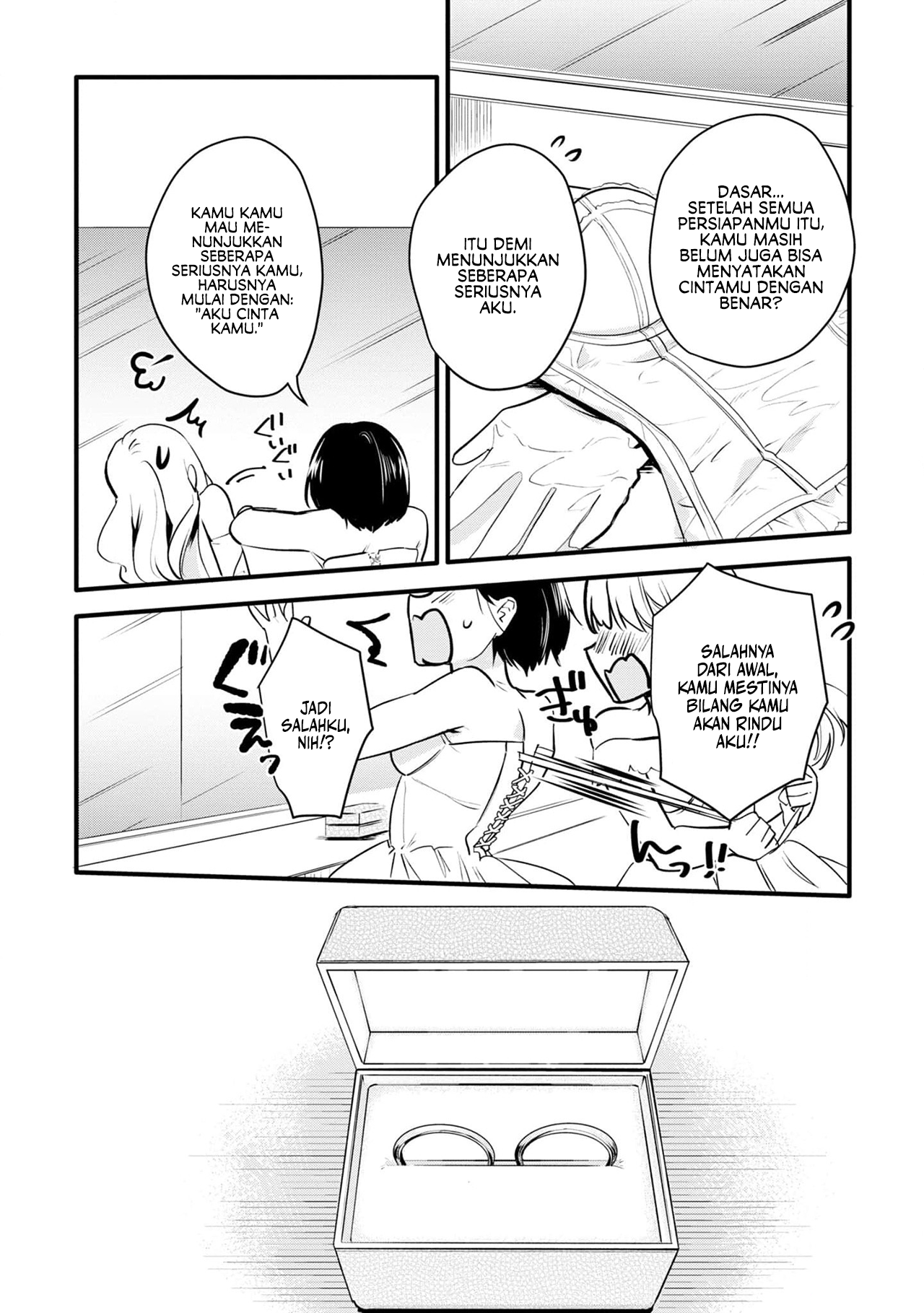 Yurikon Vol. 1 Ch. 1 第36页