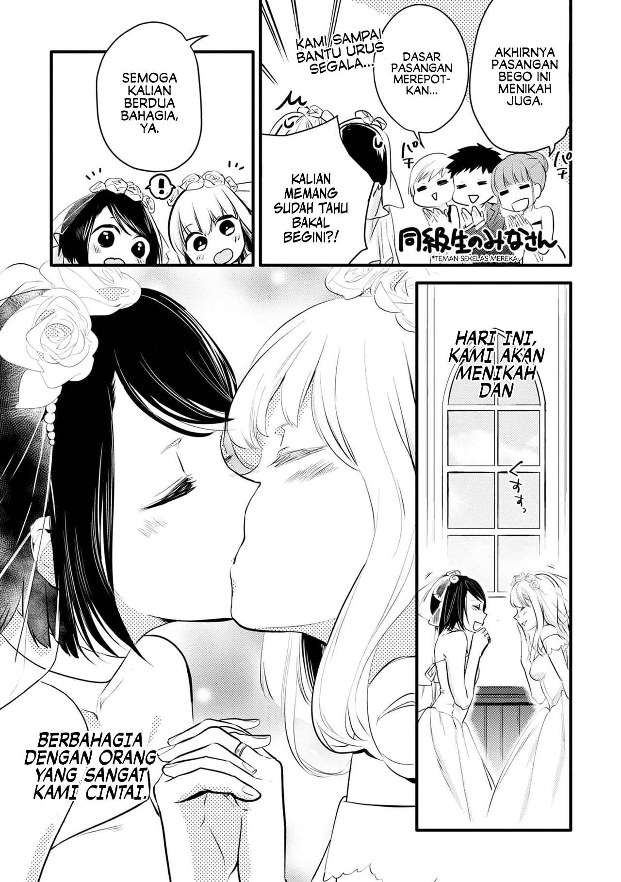 Yurikon Vol. 1 Ch. 1 第38页