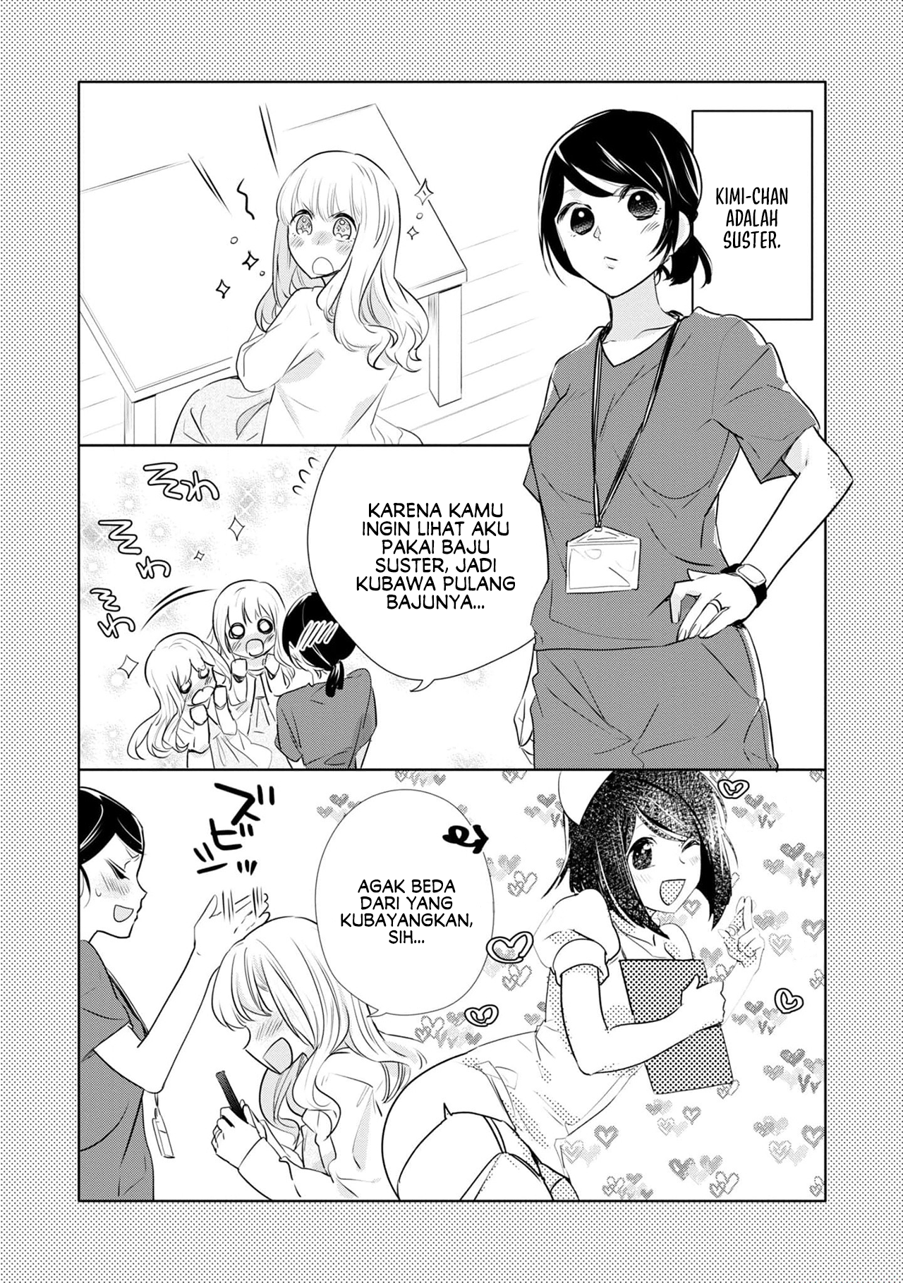 Yurikon Vol. 1 Ch. 1 第40页