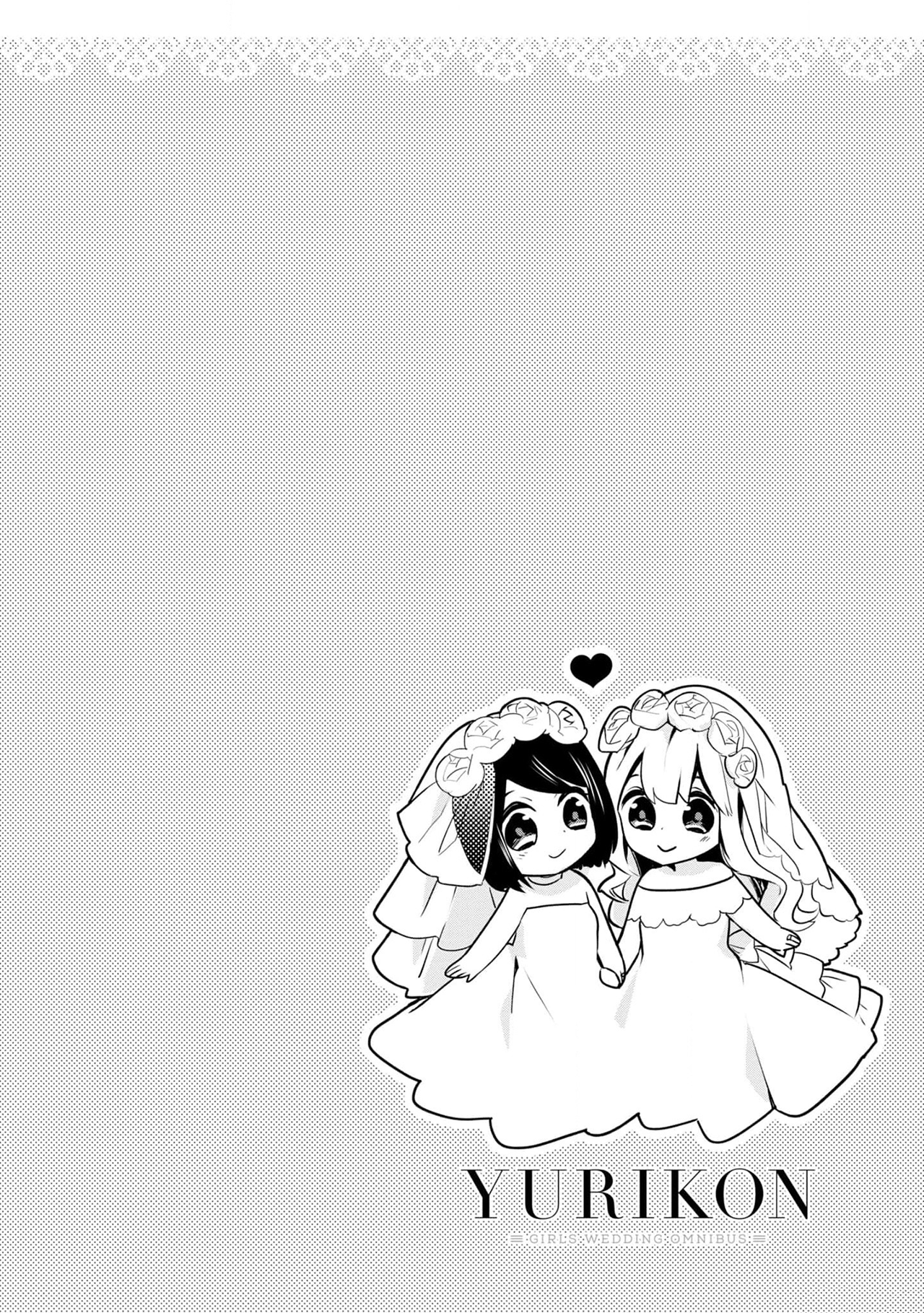 Yurikon Vol. 1 Ch. 1 第41页