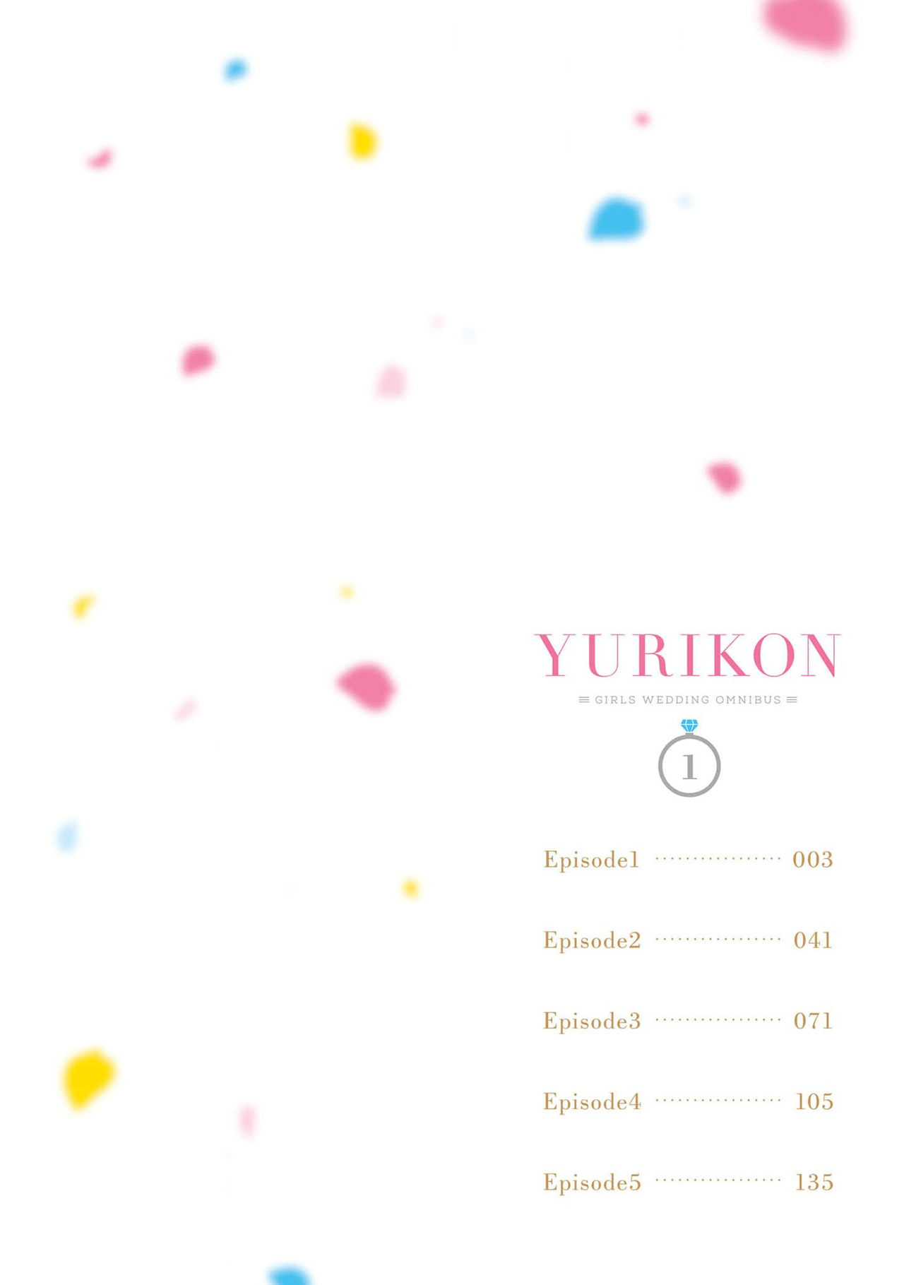 Yurikon 第7页