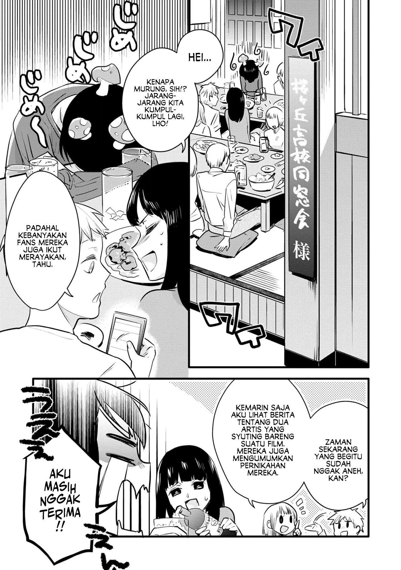 Yurikon Vol. 1 Ch. 1 第10页