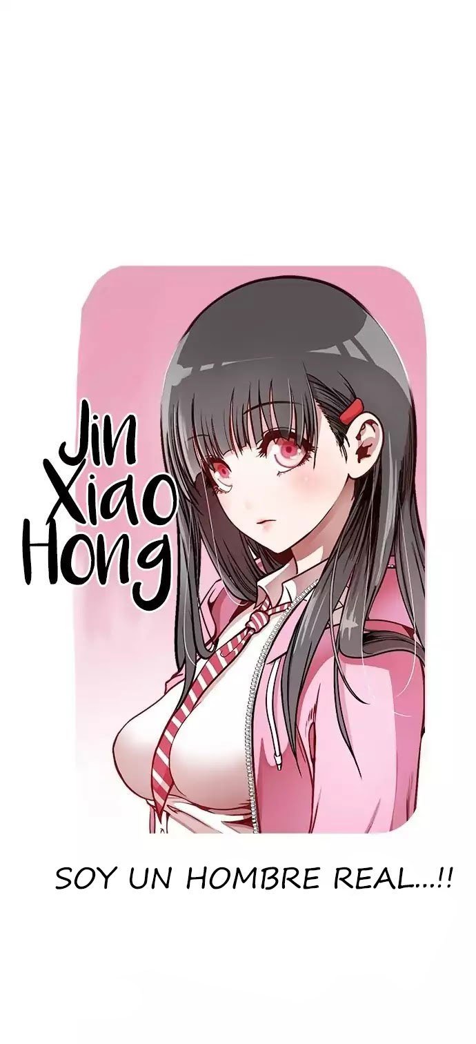 CHANGE Ch. 3 第22页
