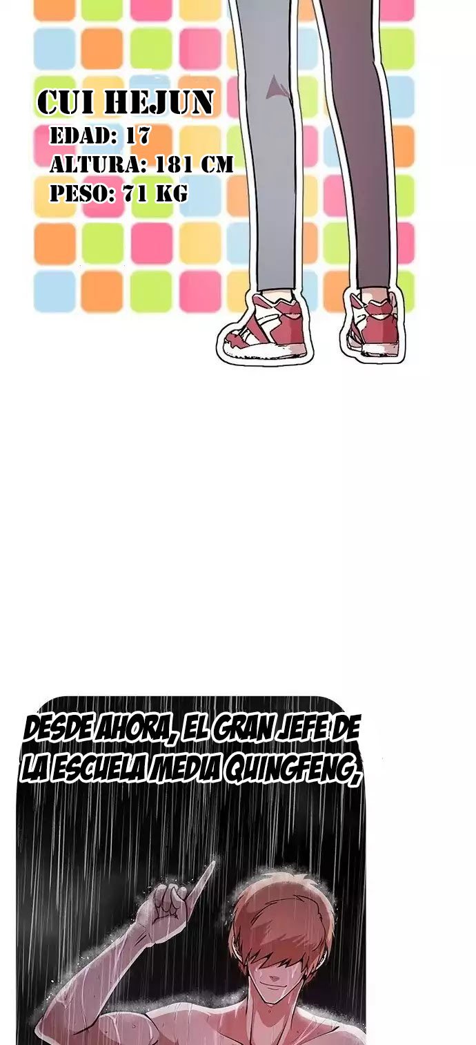 CHANGE Ch. 3 第27页