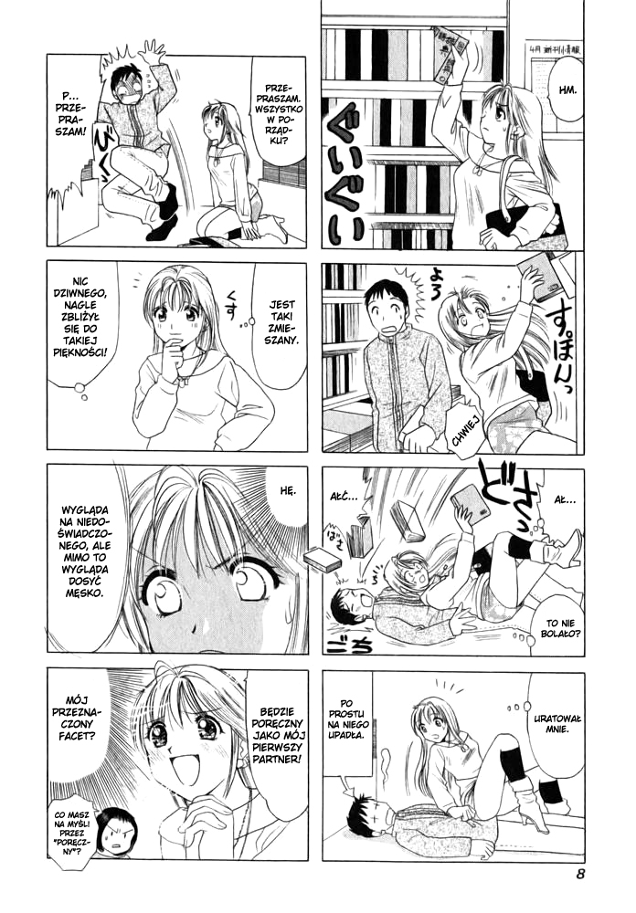 B Gata H Kei To dziewczyna, Yamada 第11页
