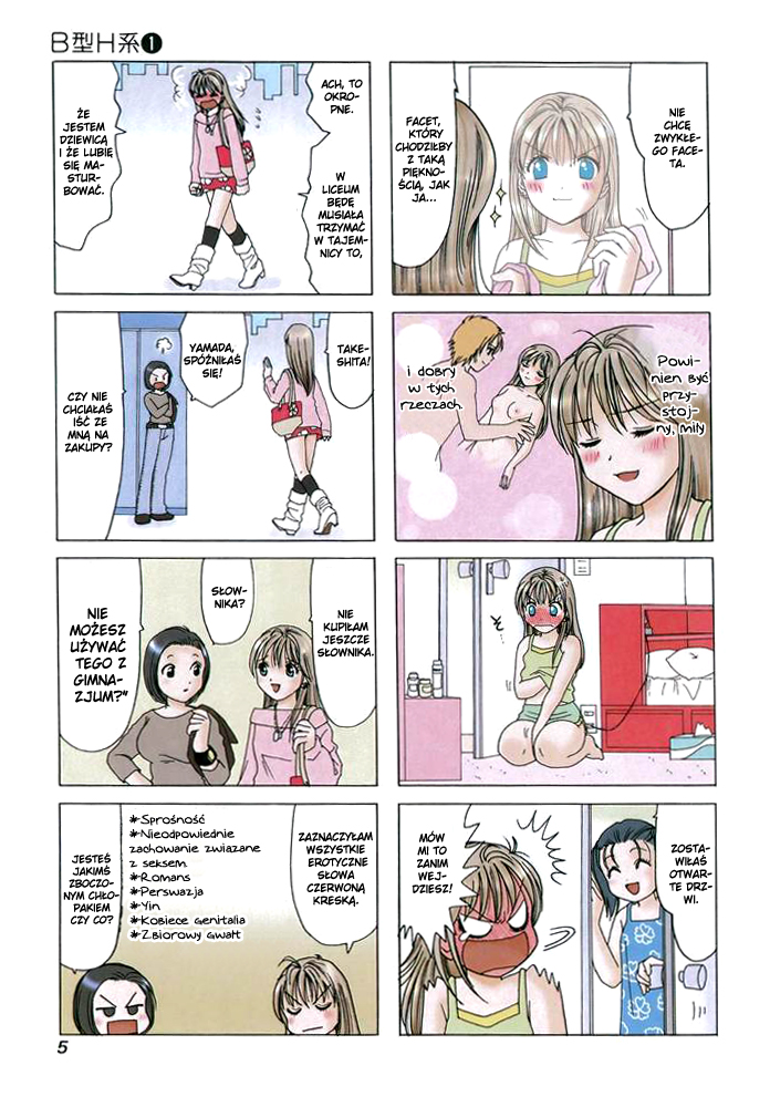 B Gata H Kei To dziewczyna, Yamada 第8页