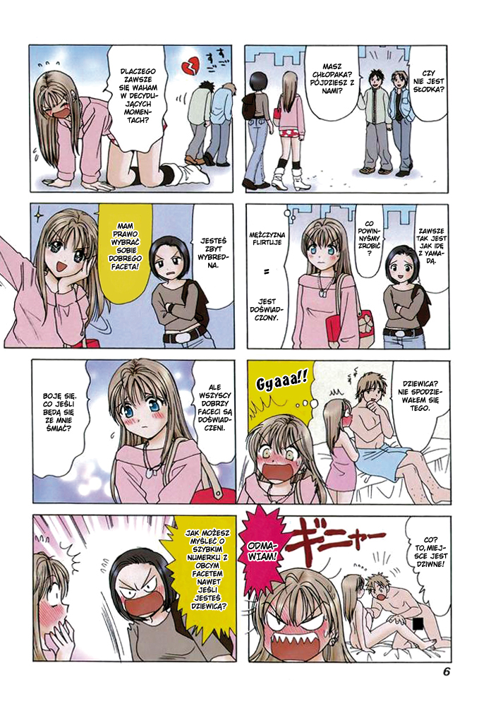 B Gata H Kei To dziewczyna, Yamada 第9页