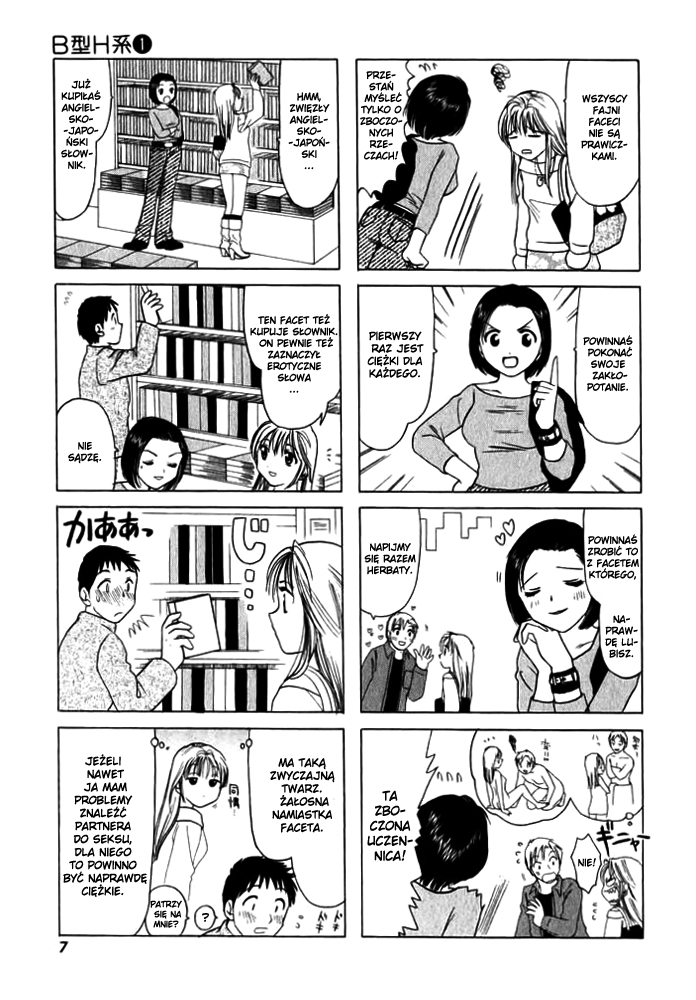B Gata H Kei To dziewczyna, Yamada 第10页