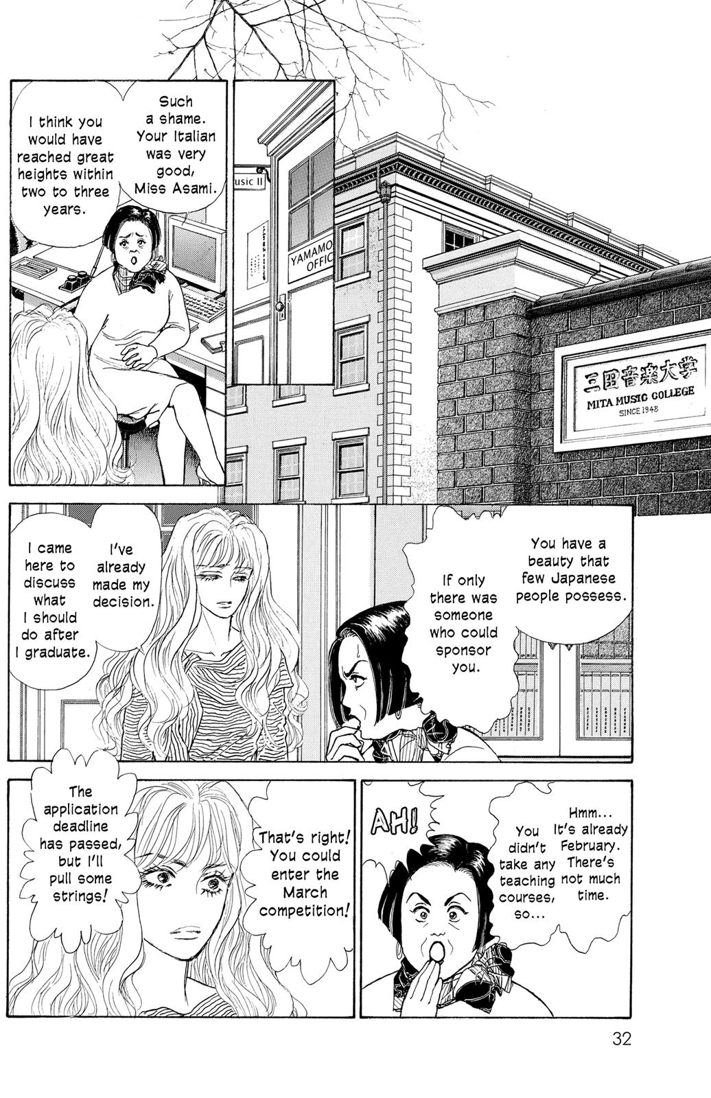 Pride Vol. 1 Ch. 2 第1页