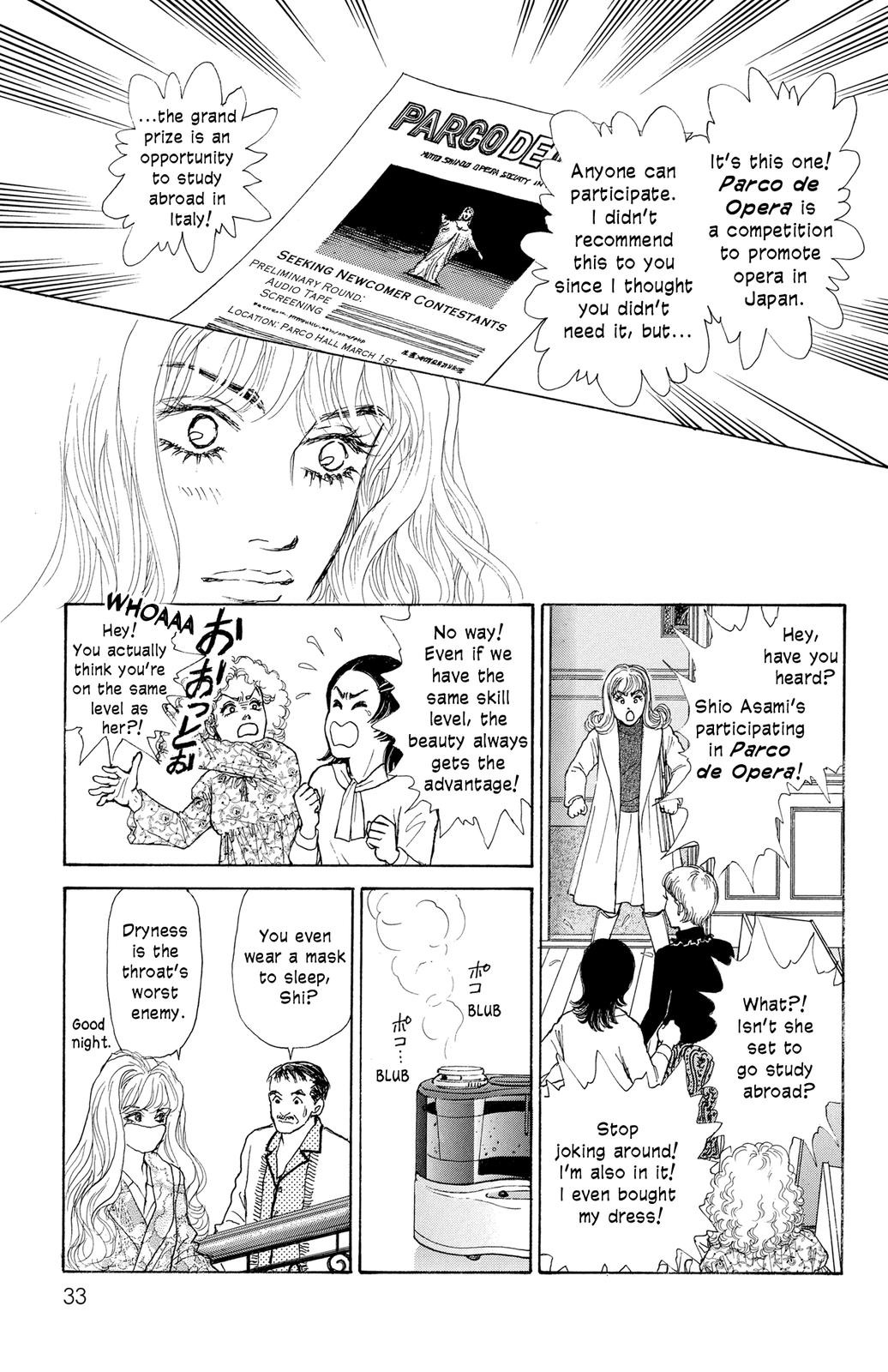 Pride Vol. 1 Ch. 2 第2页