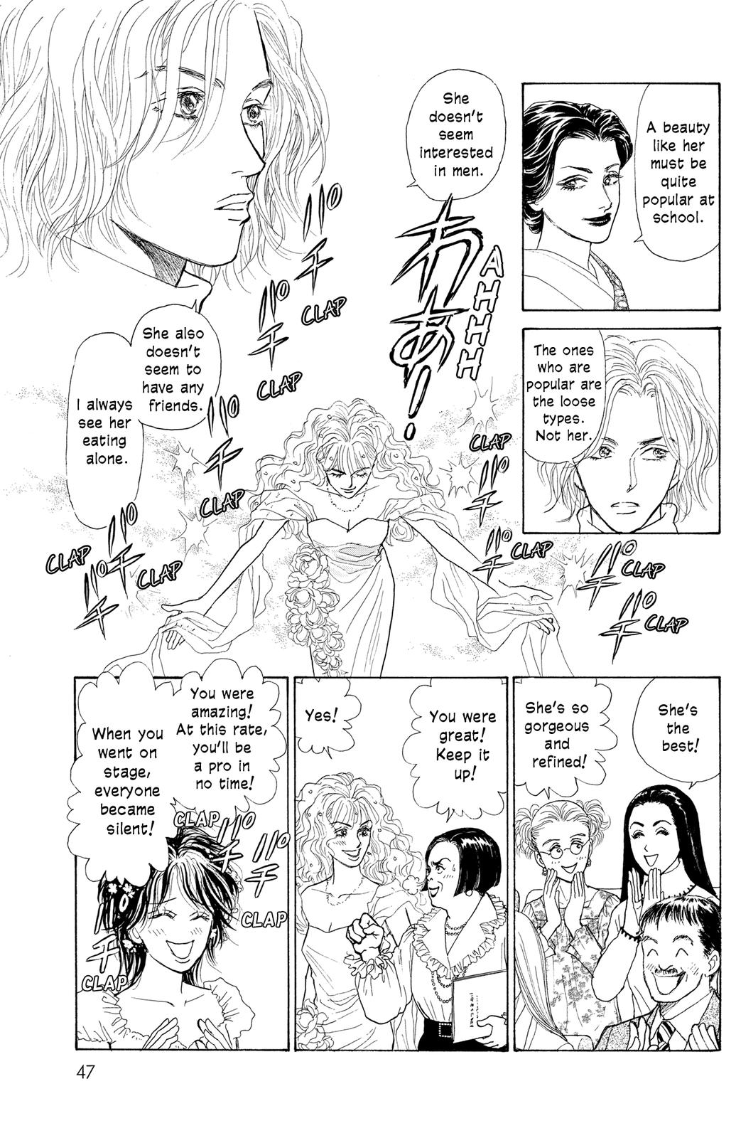 Pride Vol. 1 Ch. 2 第16页