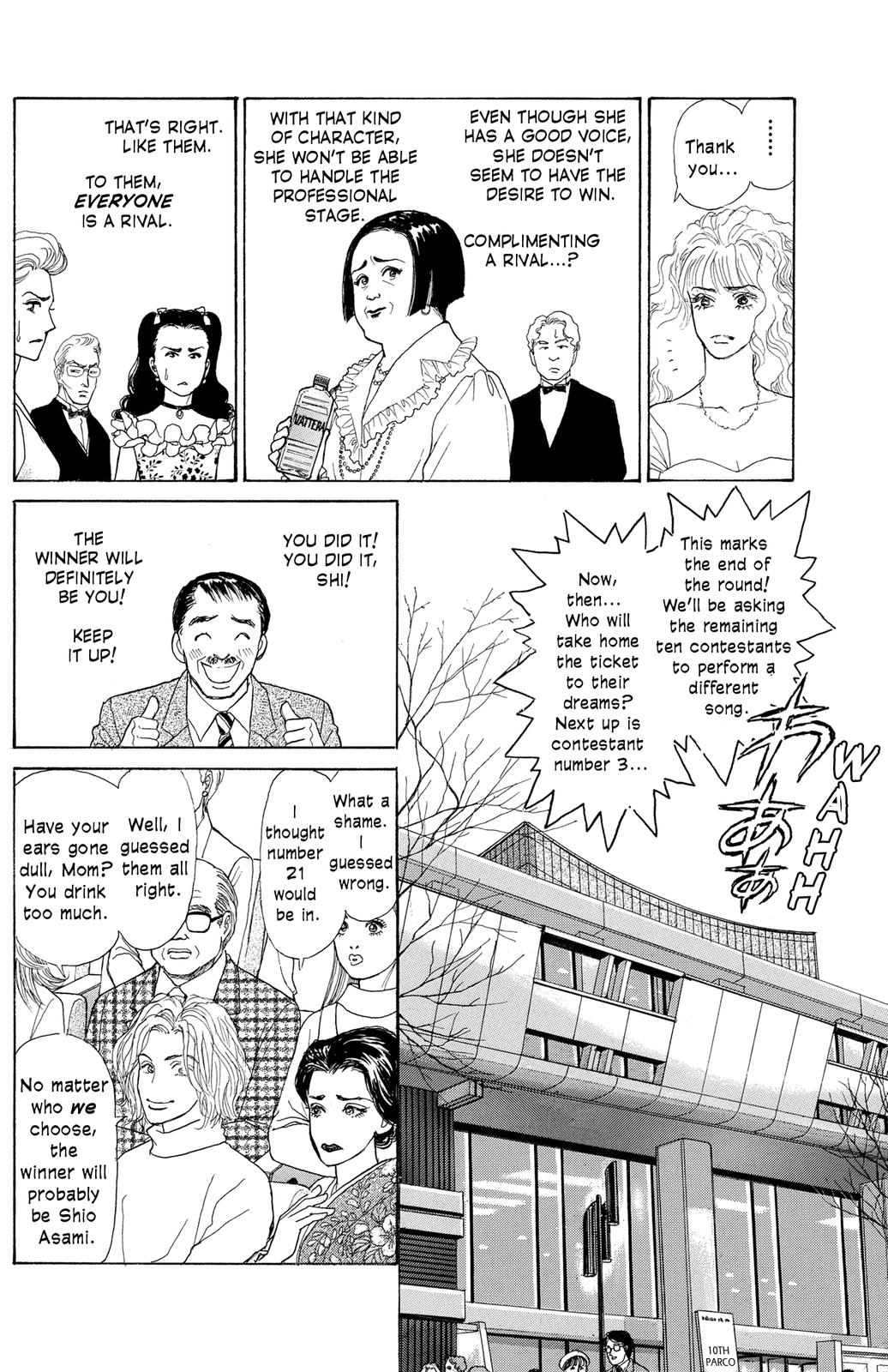 Pride Vol. 1 Ch. 2 第17页