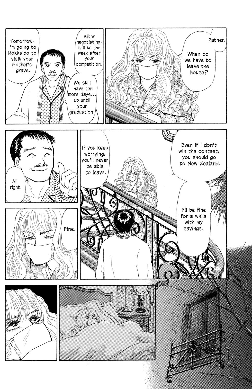 Pride Vol. 1 Ch. 2 第3页