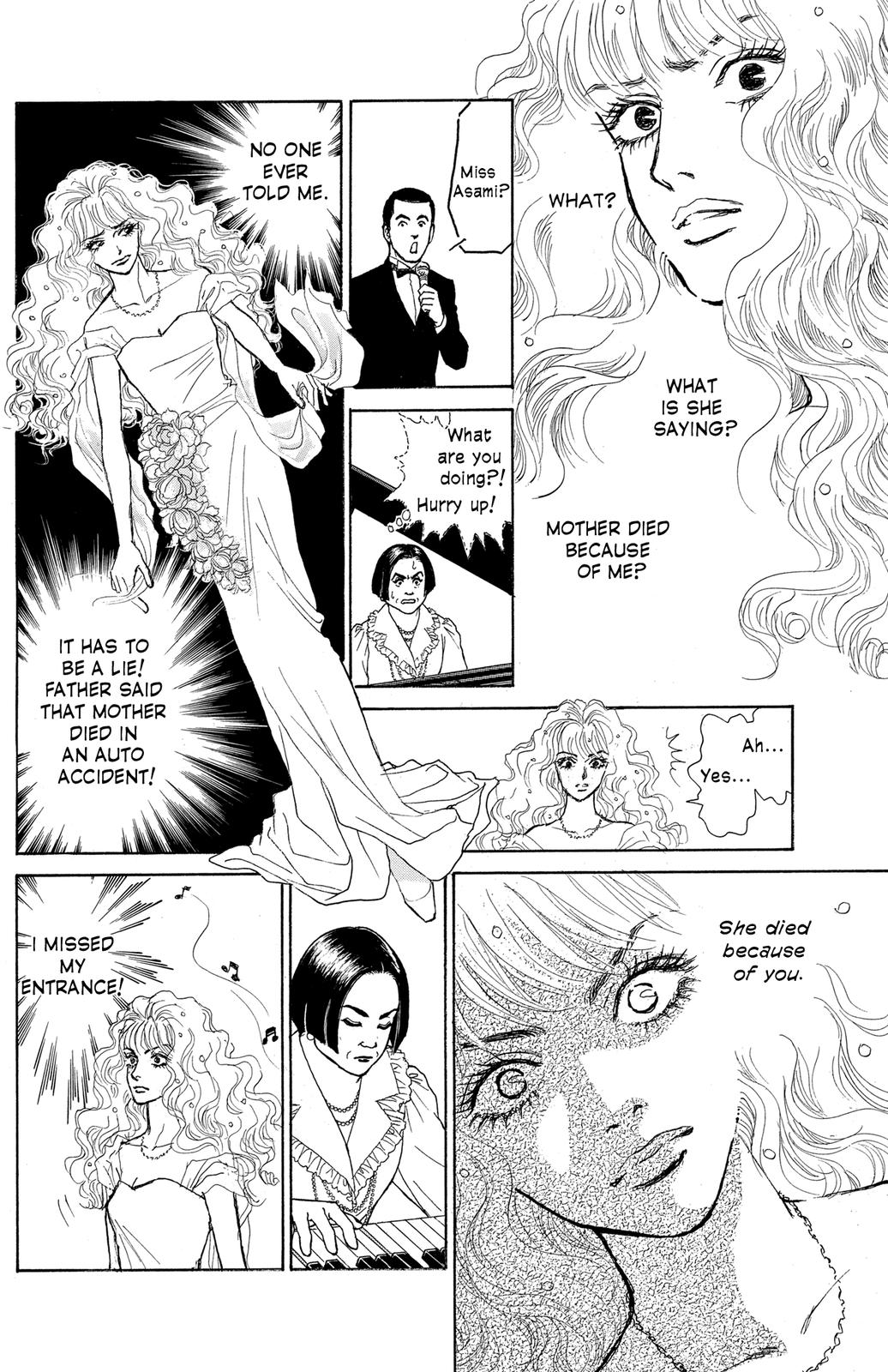 Pride Vol. 1 Ch. 2 第25页