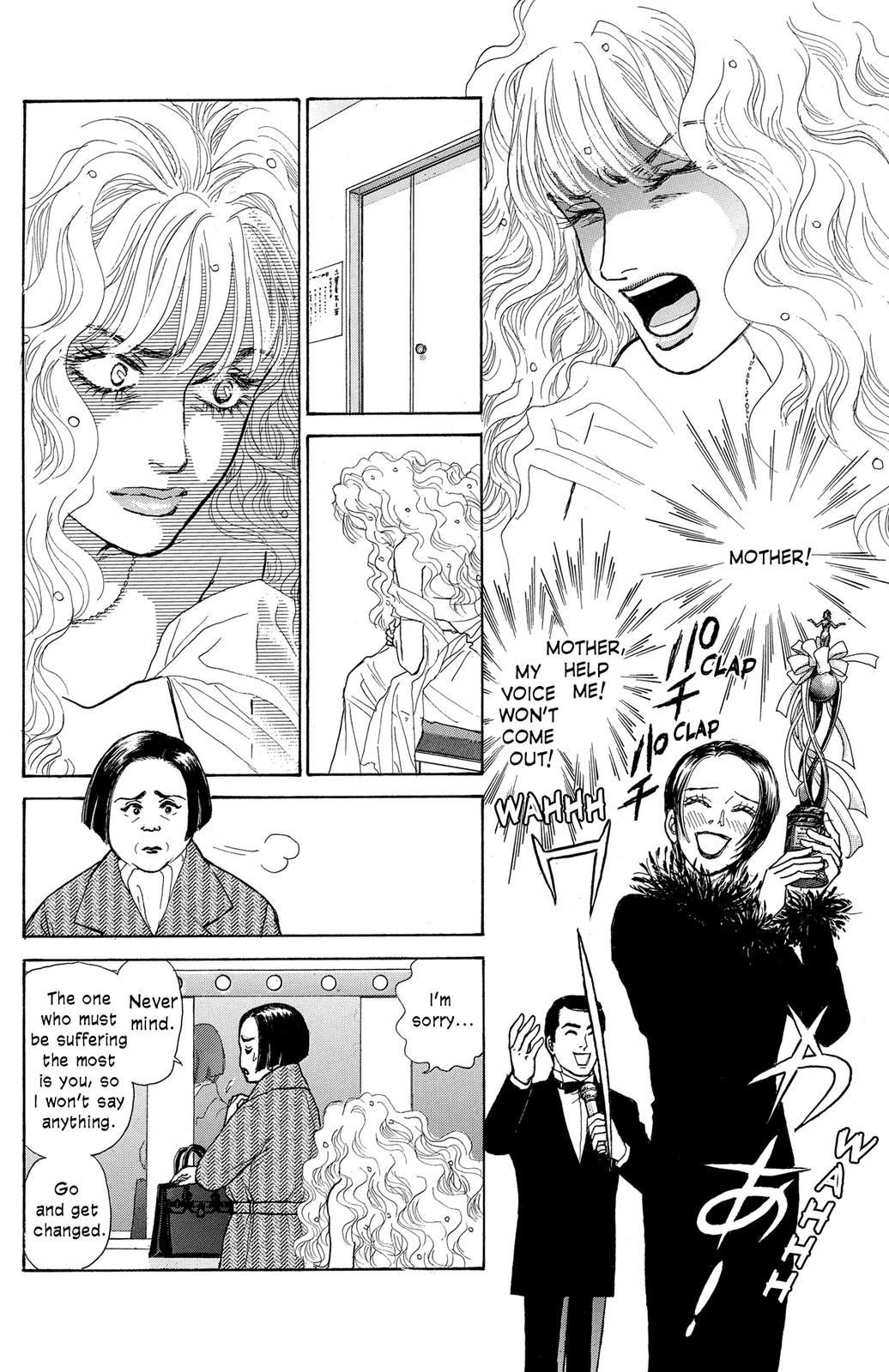 Pride Vol. 1 Ch. 2 第27页