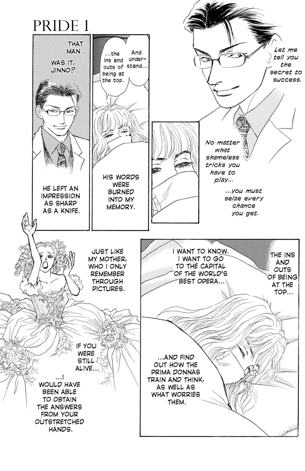 Pride Vol. 1 Ch. 2 第4页