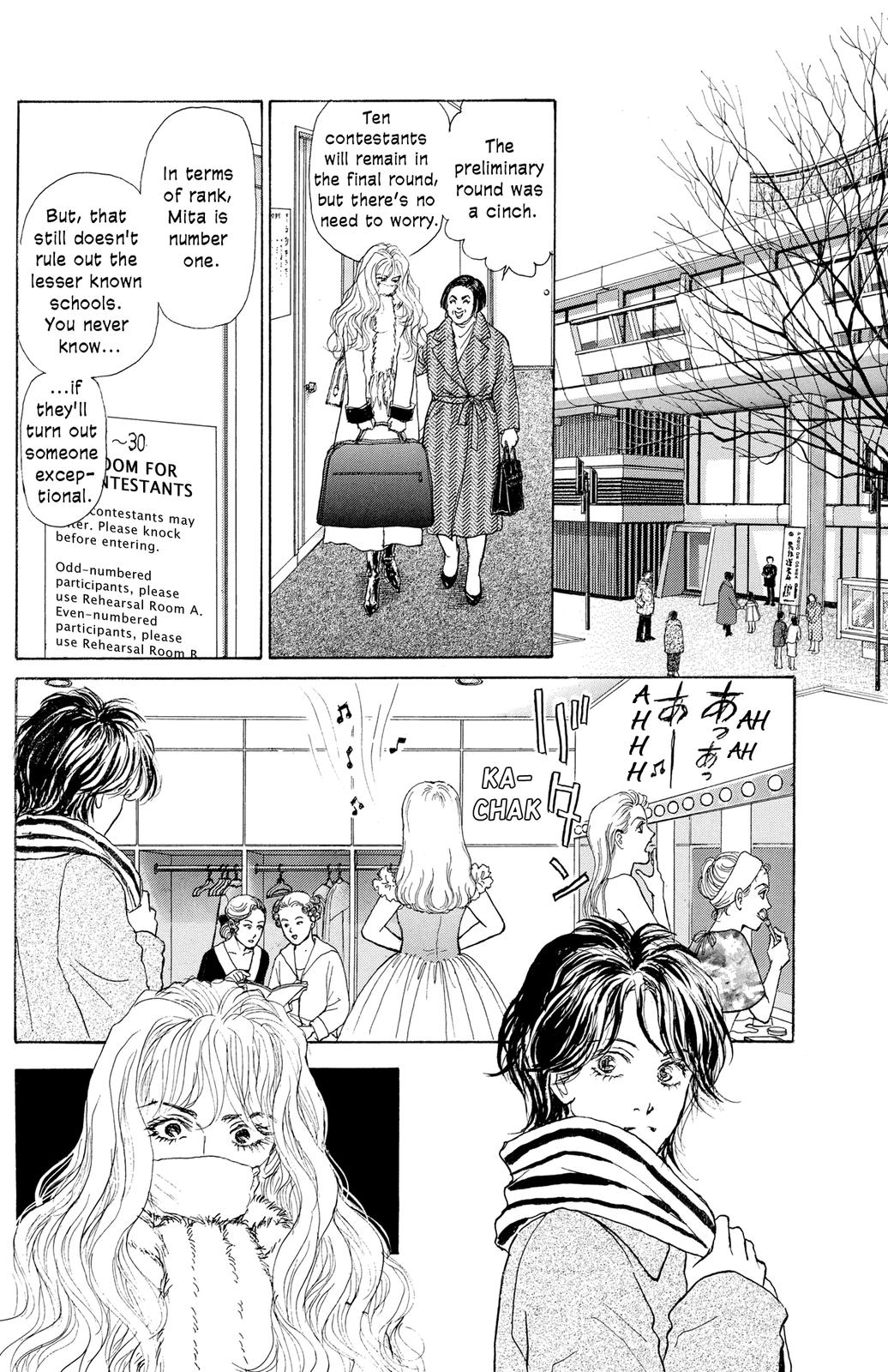 Pride Vol. 1 Ch. 2 第5页