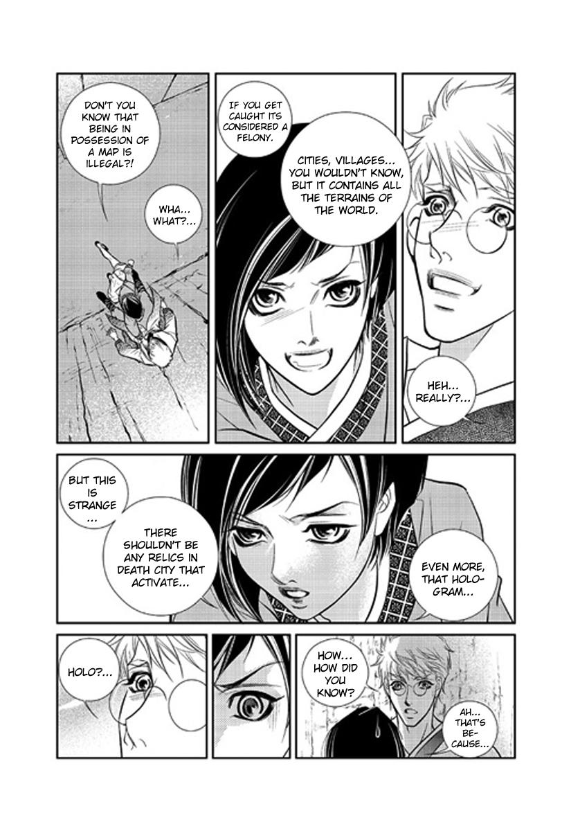 Give to the Heart Ch. 1 第21页