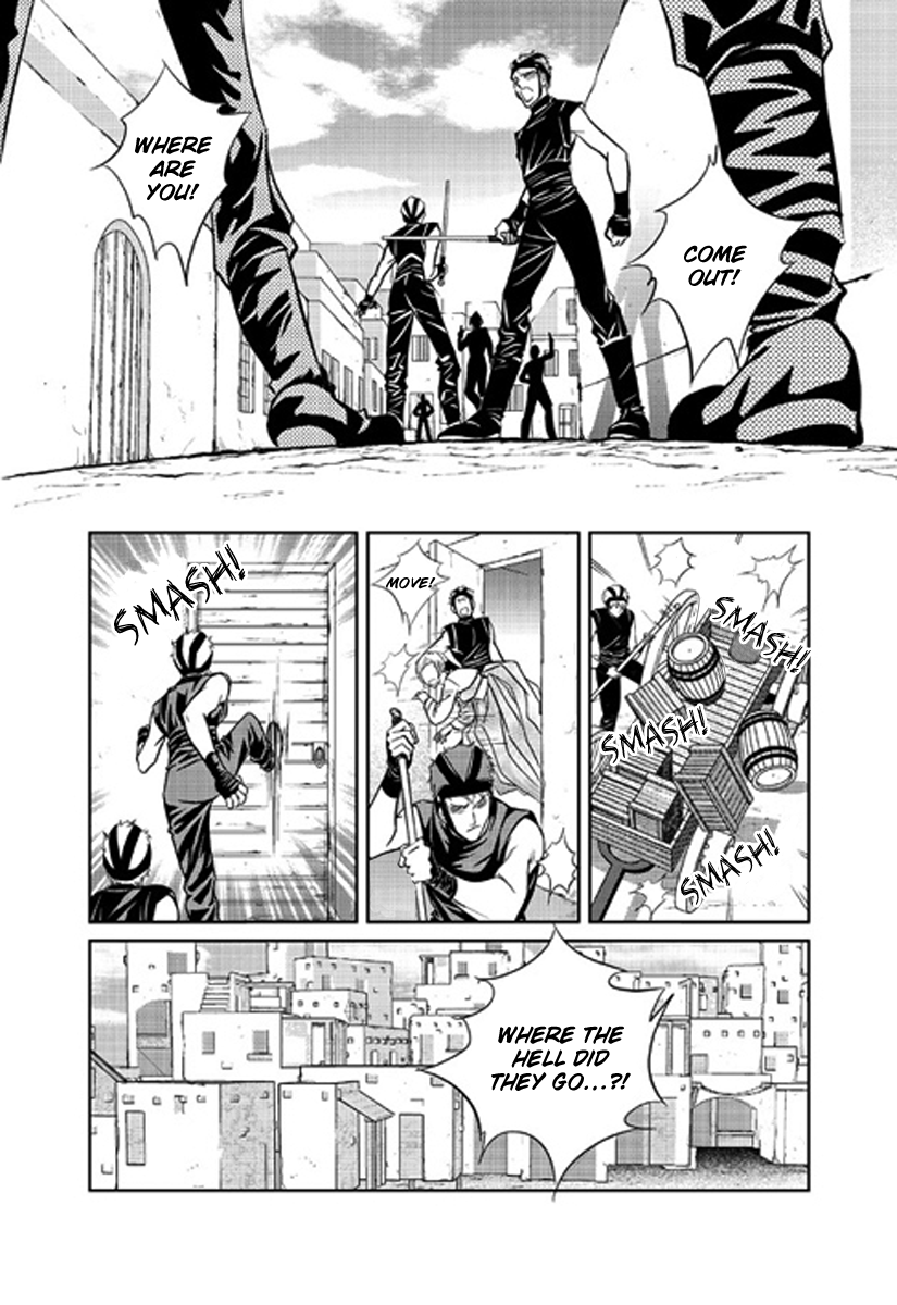 Give to the Heart Ch. 1 第24页
