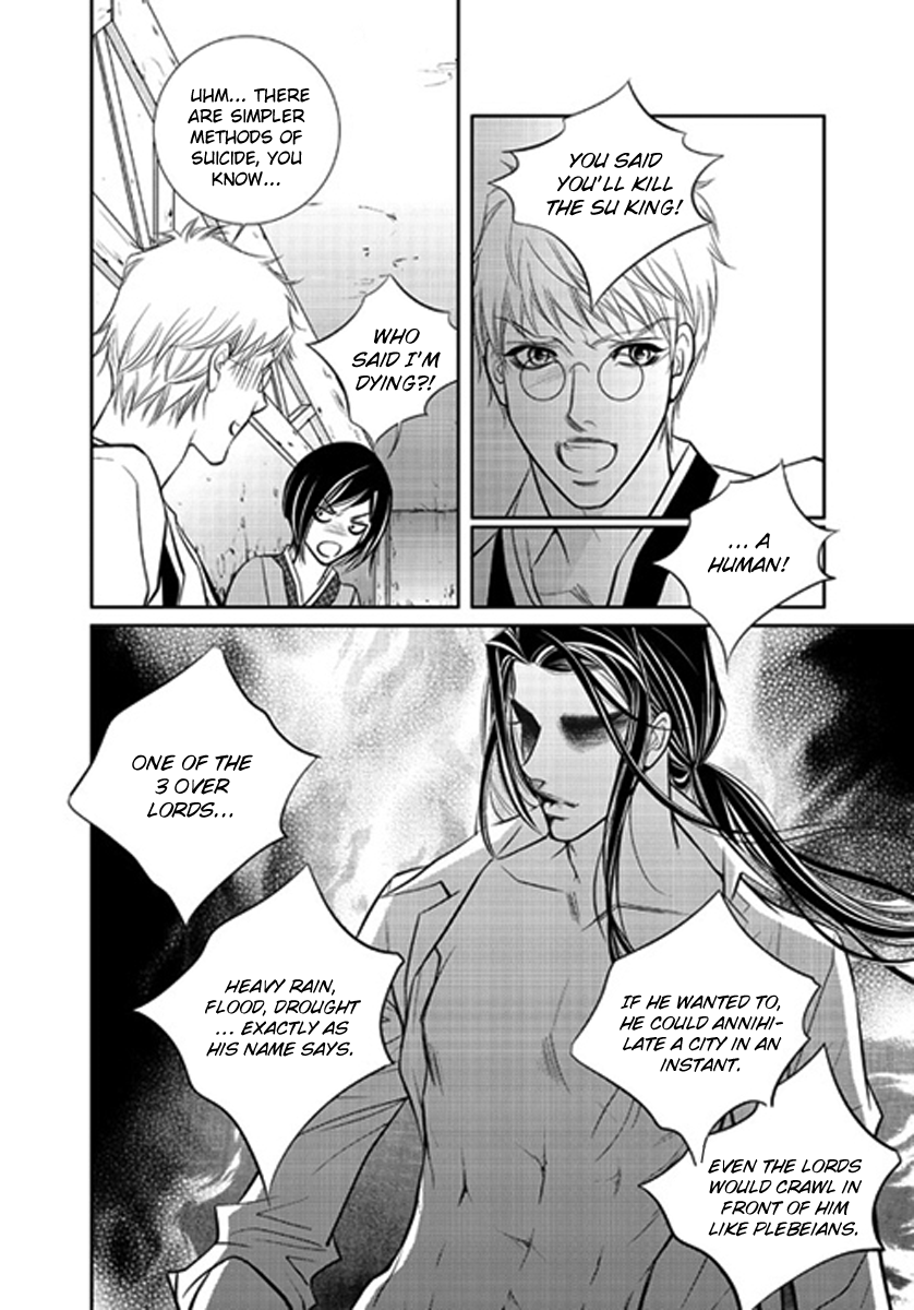 Give to the Heart Ch. 1 第30页