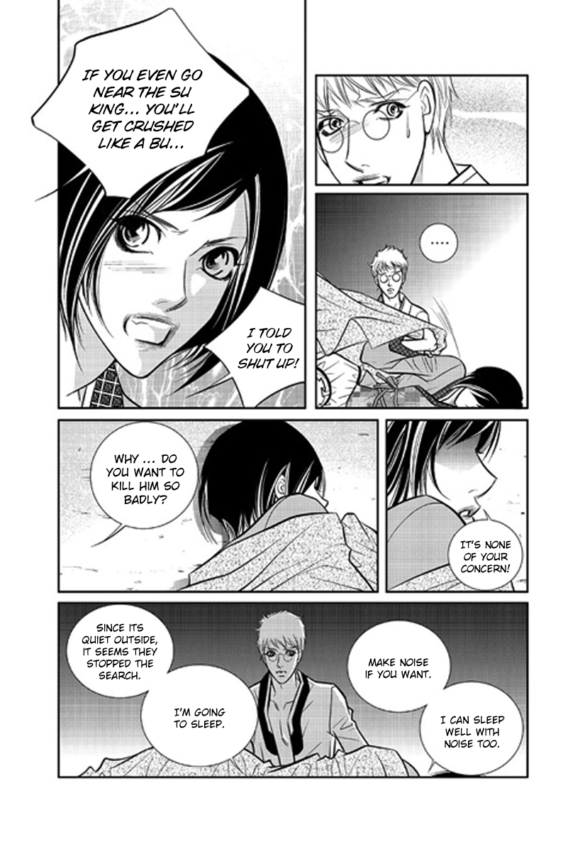 Give to the Heart Ch. 1 第31页