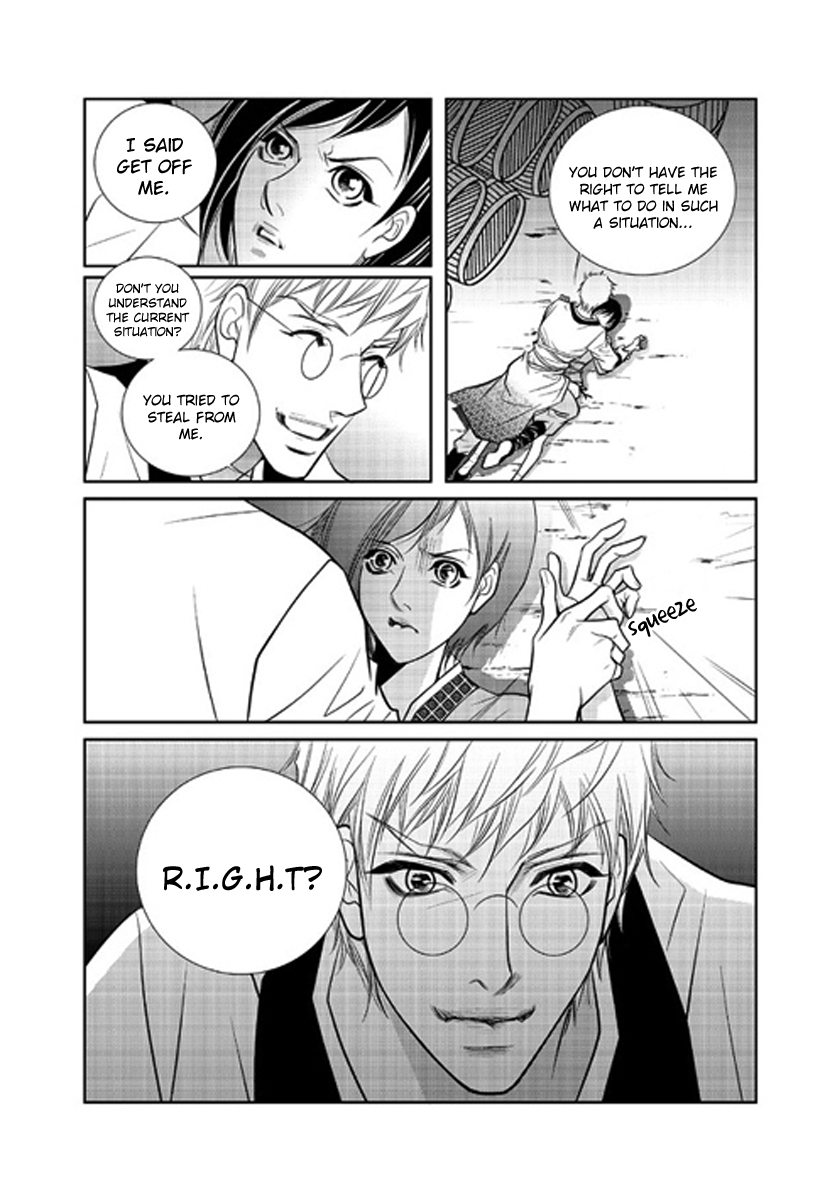 Give to the Heart Ch. 1 第37页