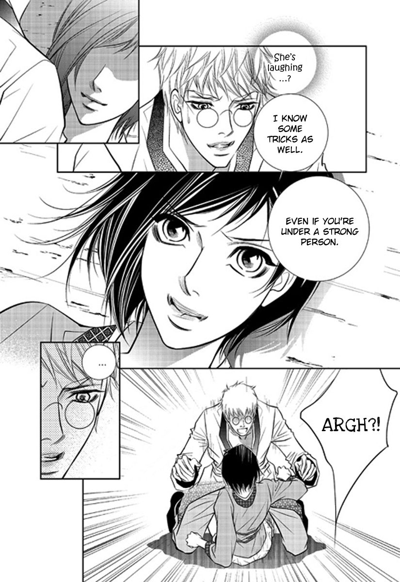 Give to the Heart Ch. 1 第38页