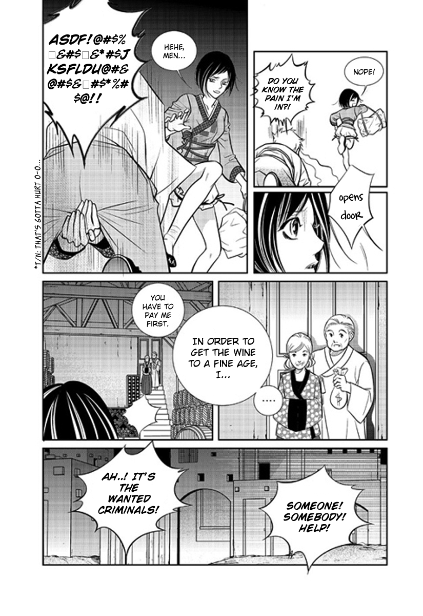 Give to the Heart Ch. 1 第39页
