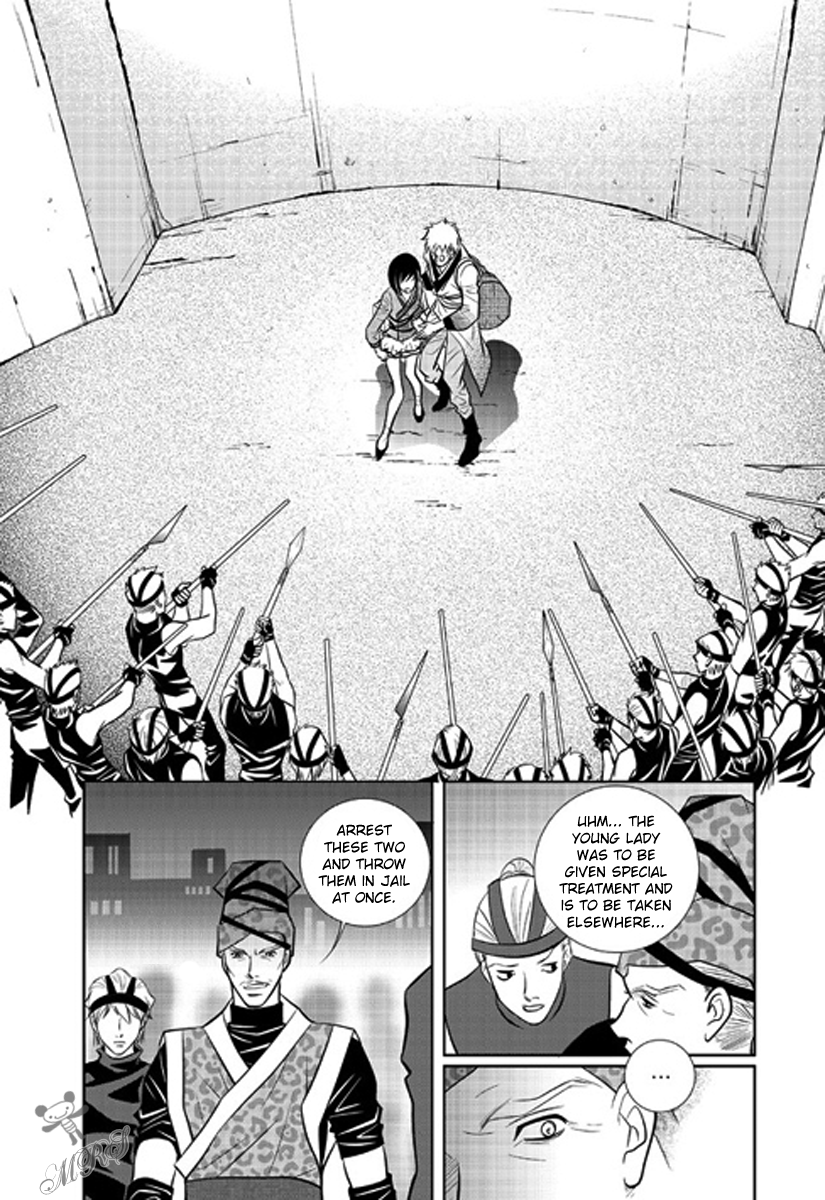 Give to the Heart Ch. 1 第43页