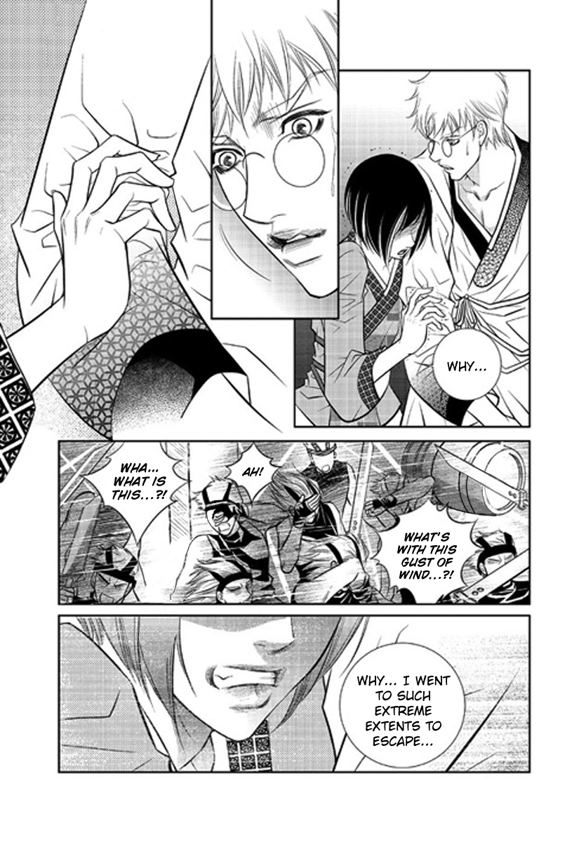 Give to the Heart Ch. 1 第47页