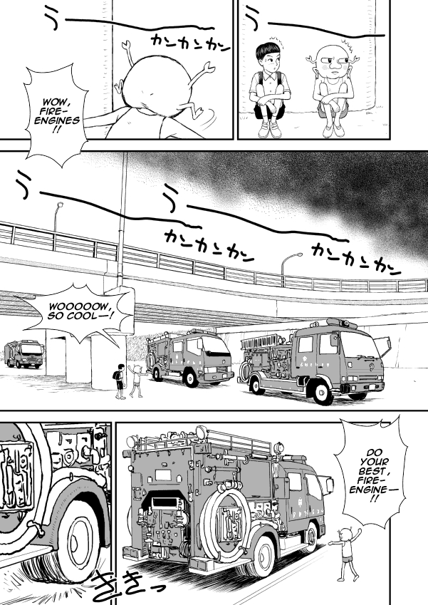 Paperakyu Vol. 1 Ch. 5 第11页