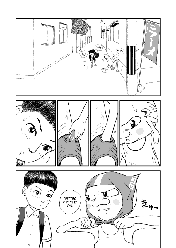 Paperakyu Vol. 1 Ch. 5 第14页