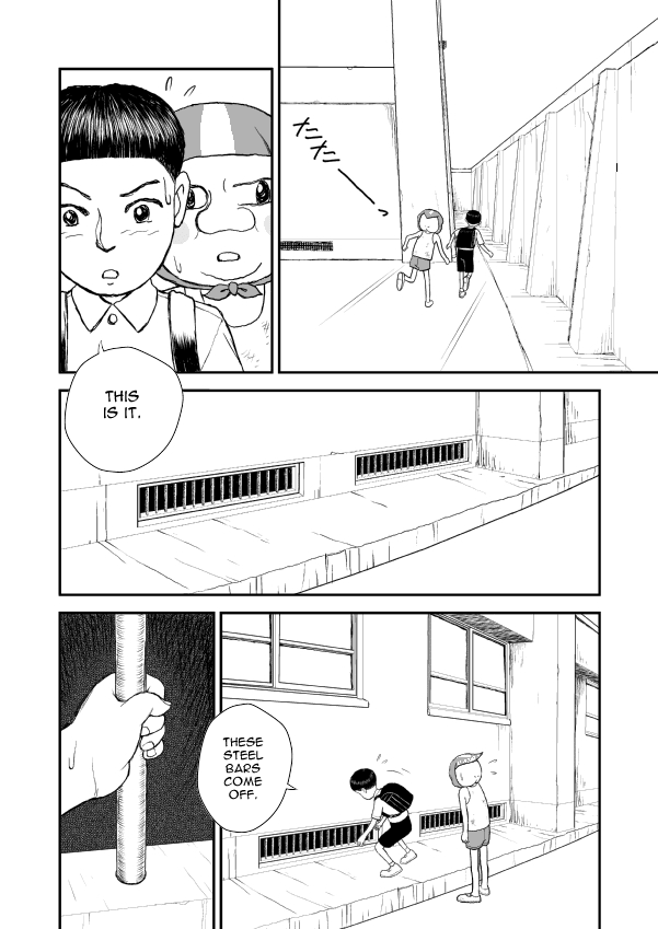 Paperakyu Vol. 1 Ch. 5 第18页